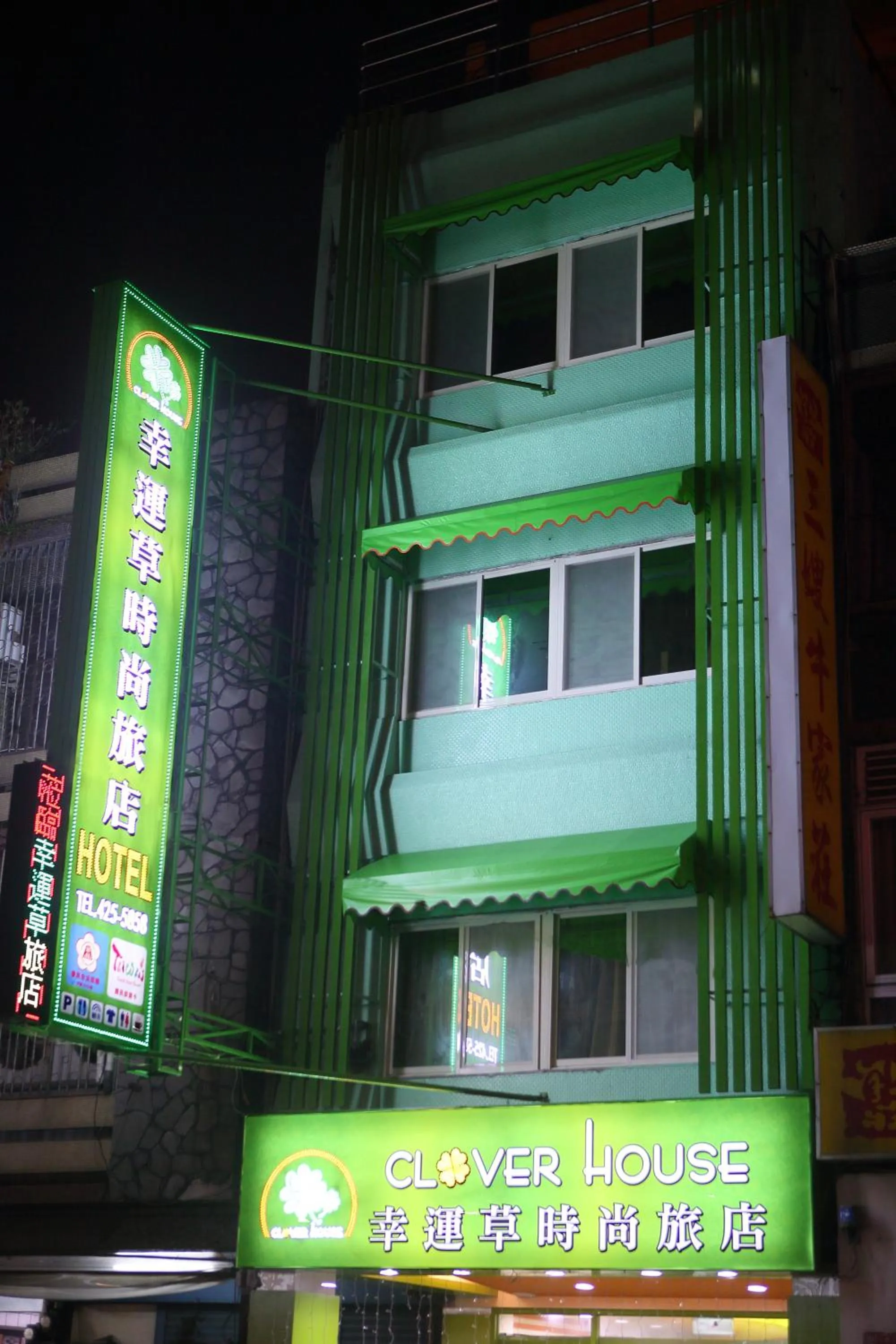 Facade/entrance in Clover house-自助式無人旅店
