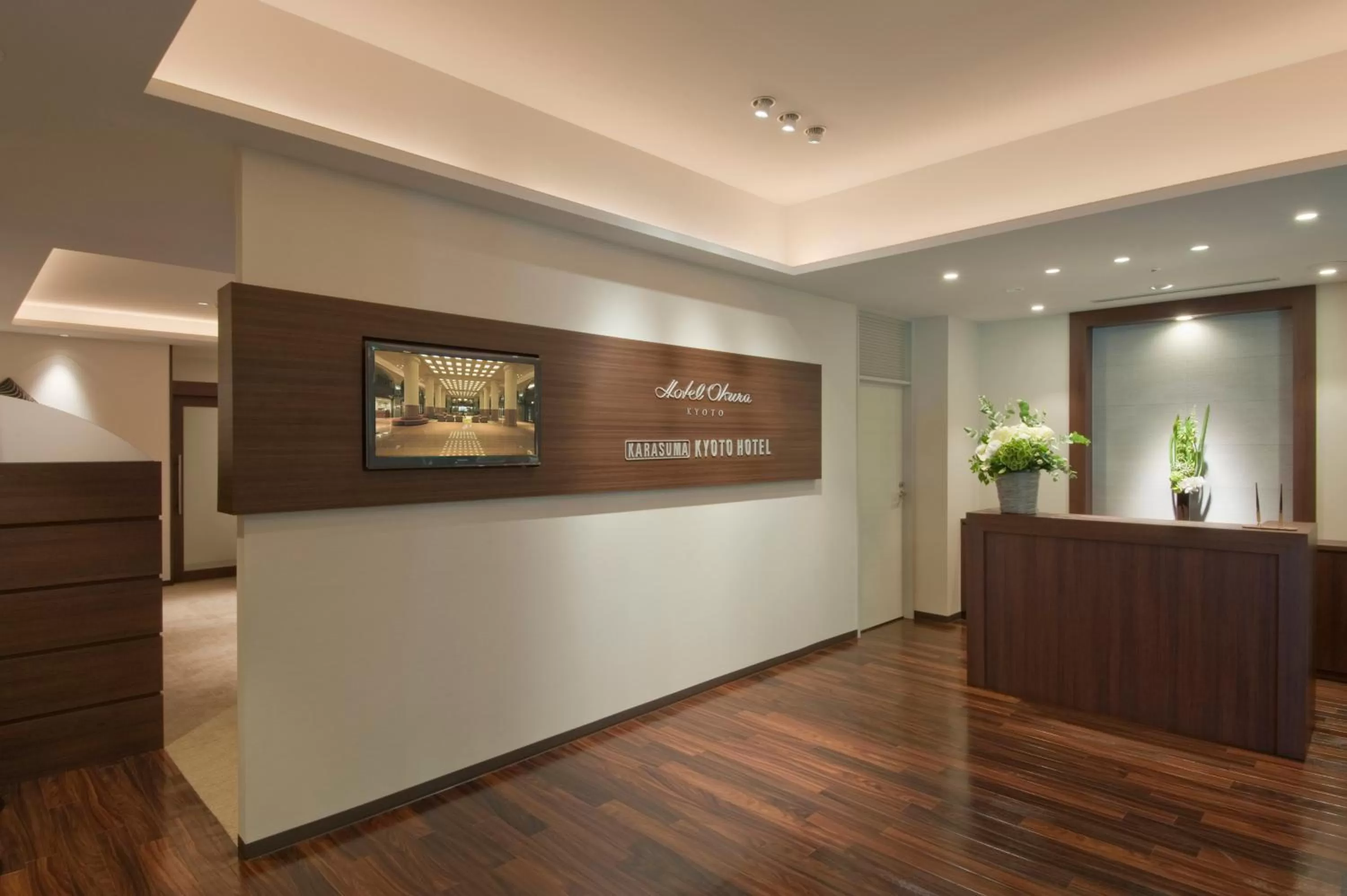 Other in Hotel Okura Kyoto