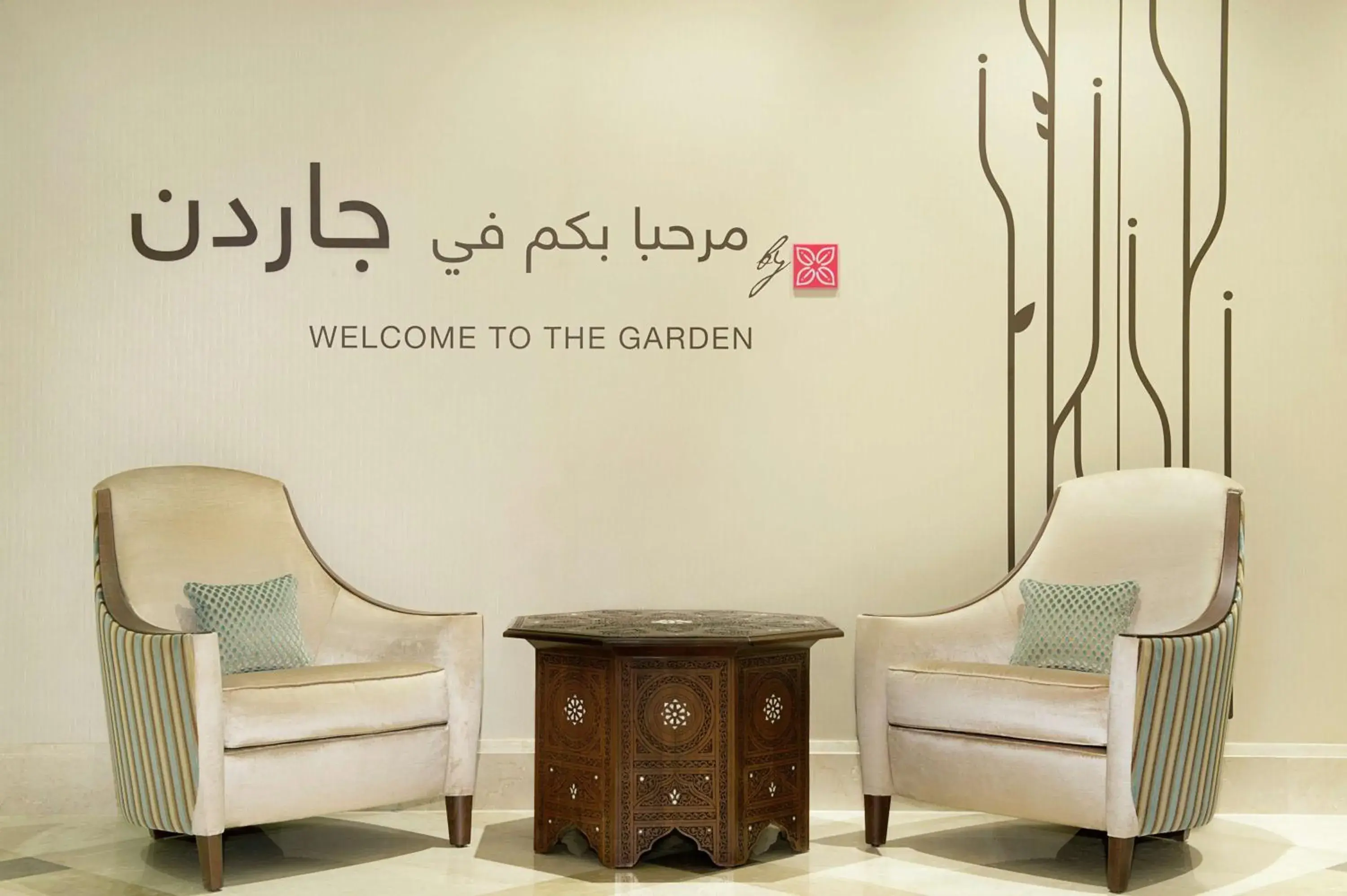Lobby or reception, Seating Area in Hilton Garden Inn Dubai Al Mina - Jumeirah
