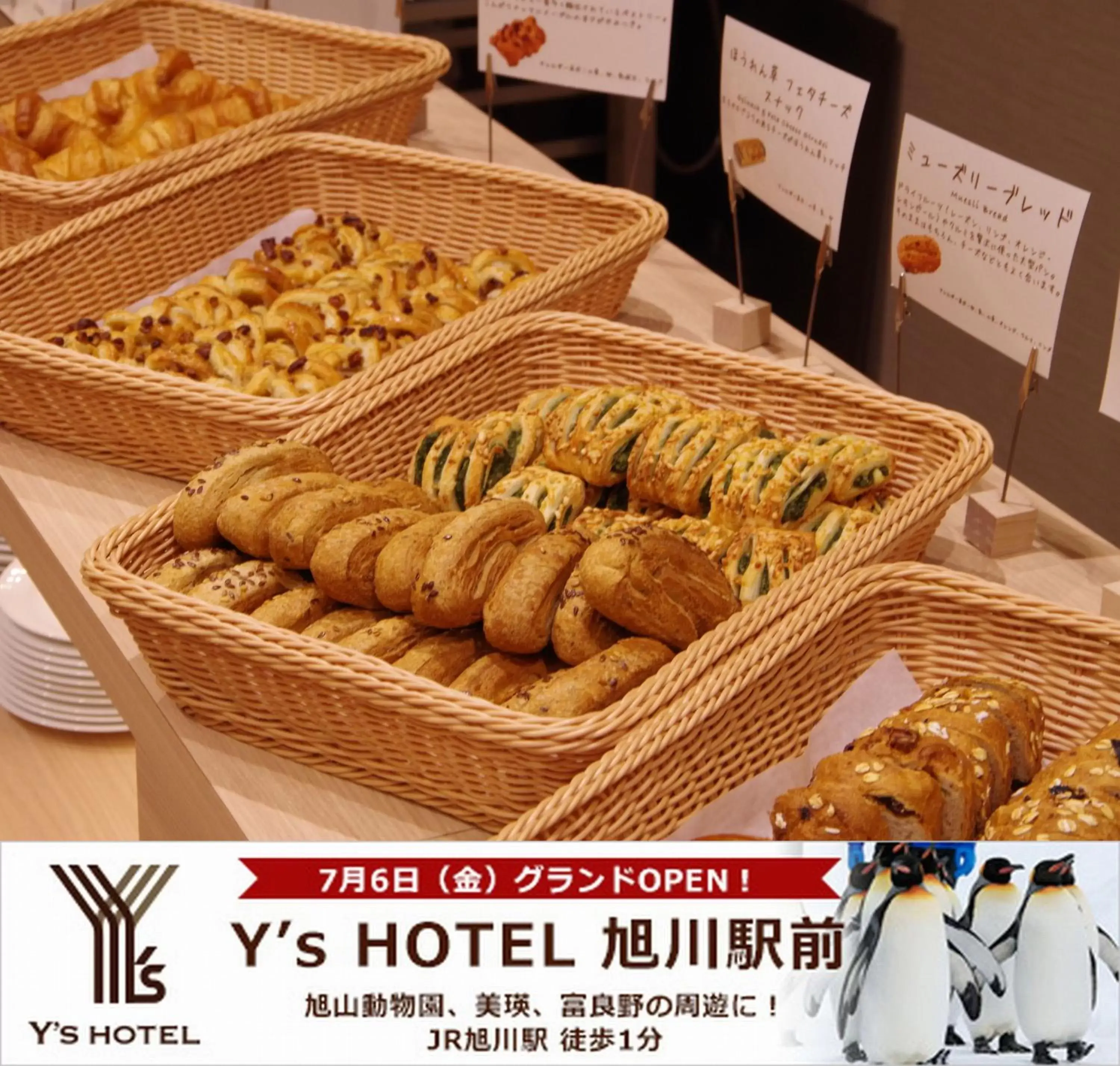 Breakfast in Y's Hotel Asahikawa Ekimae