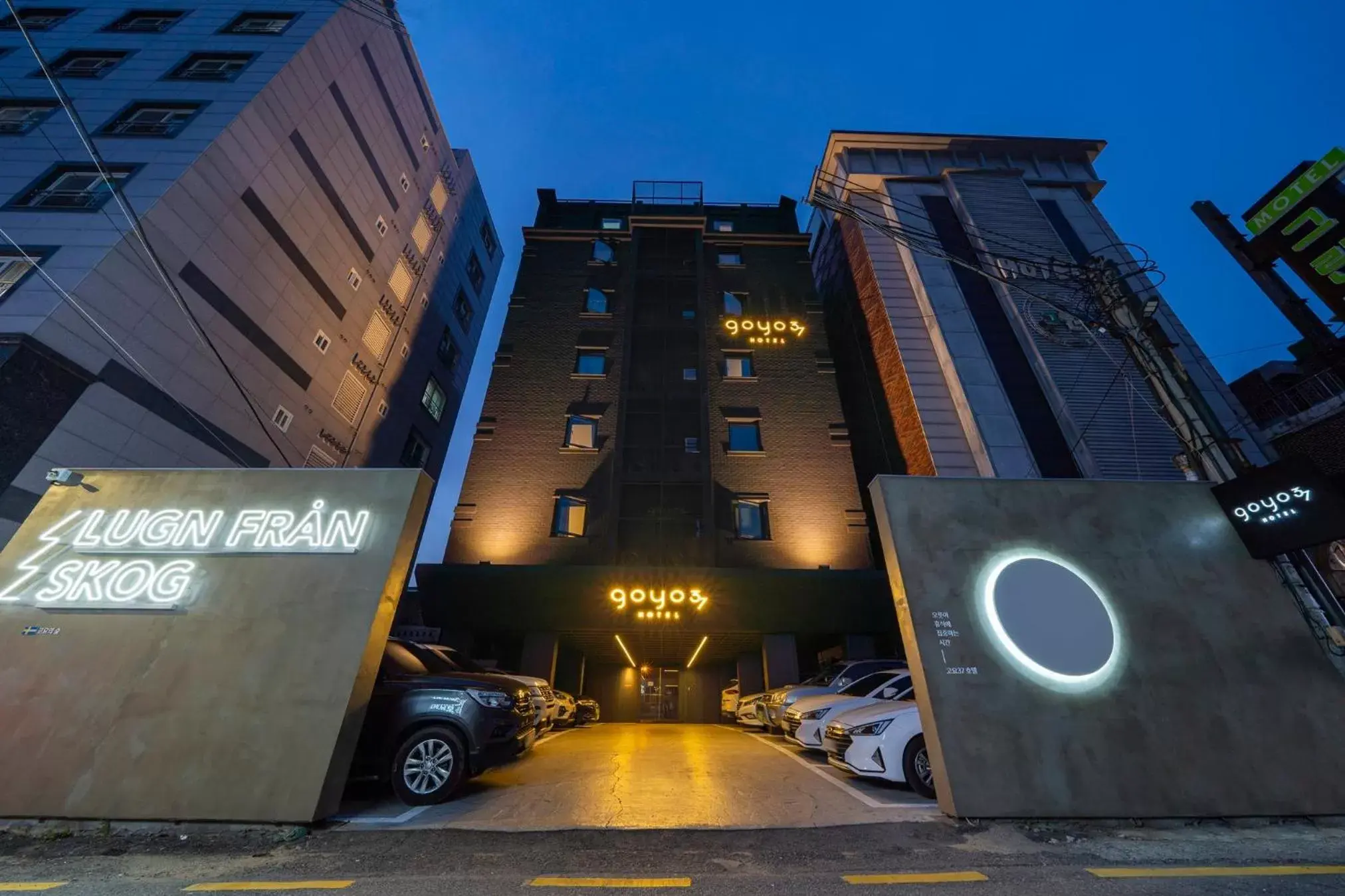 Facade/entrance, Property Building in Osan GOYO 37 Hotel