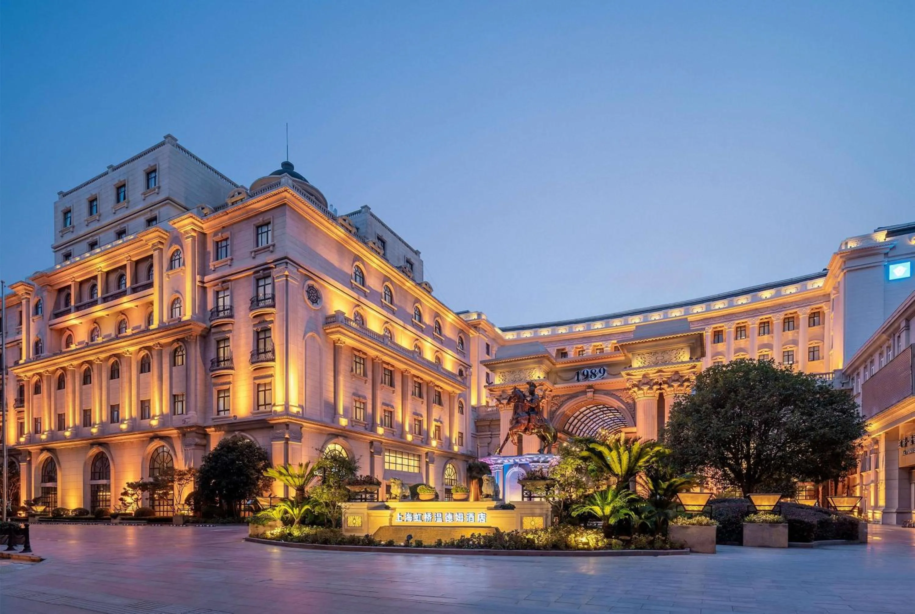 Property building in Wyndham Shanghai Hongqiao-Near NECC