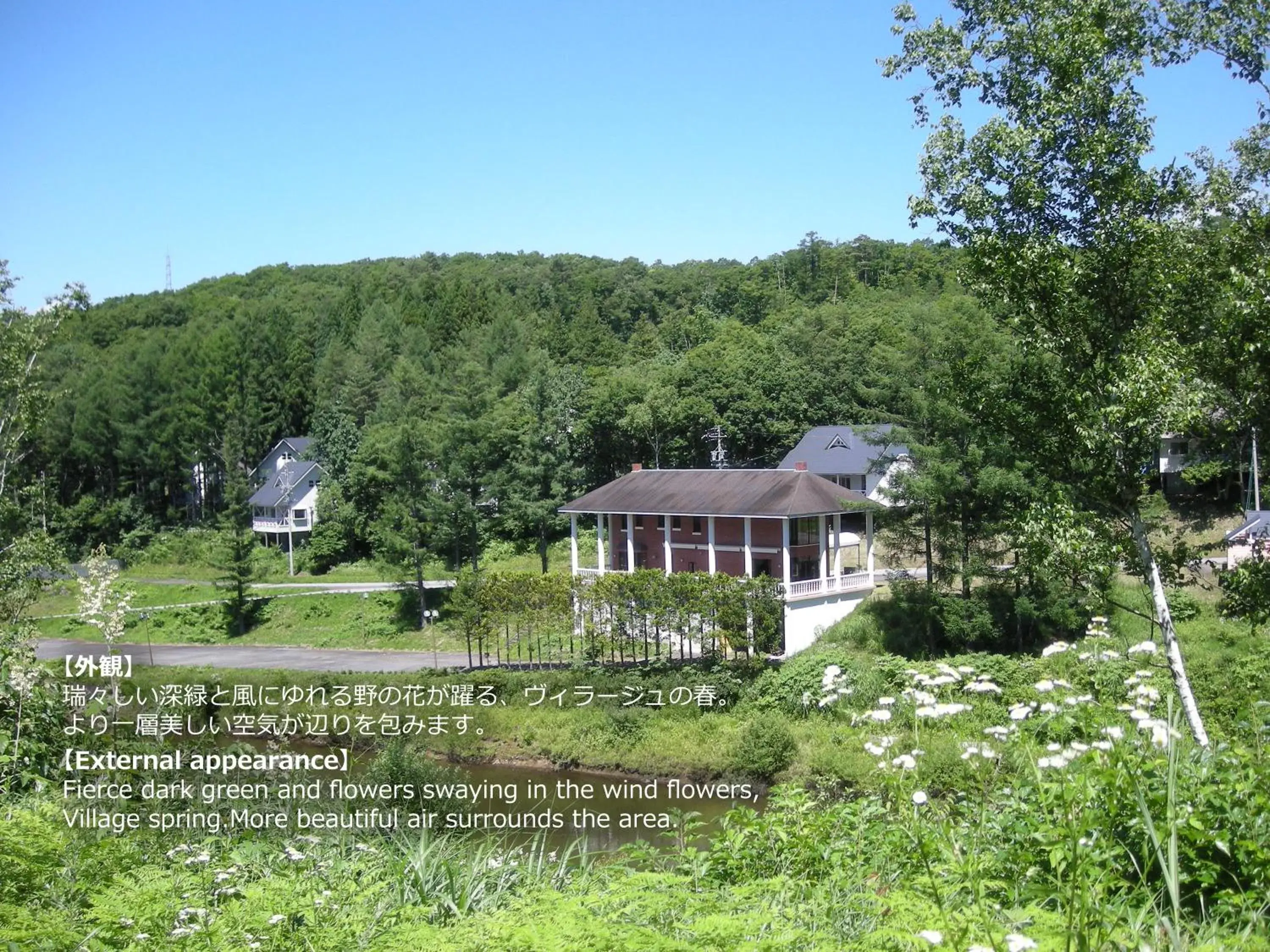 Bird's eye view, Property Building in Resort Villa Takayama