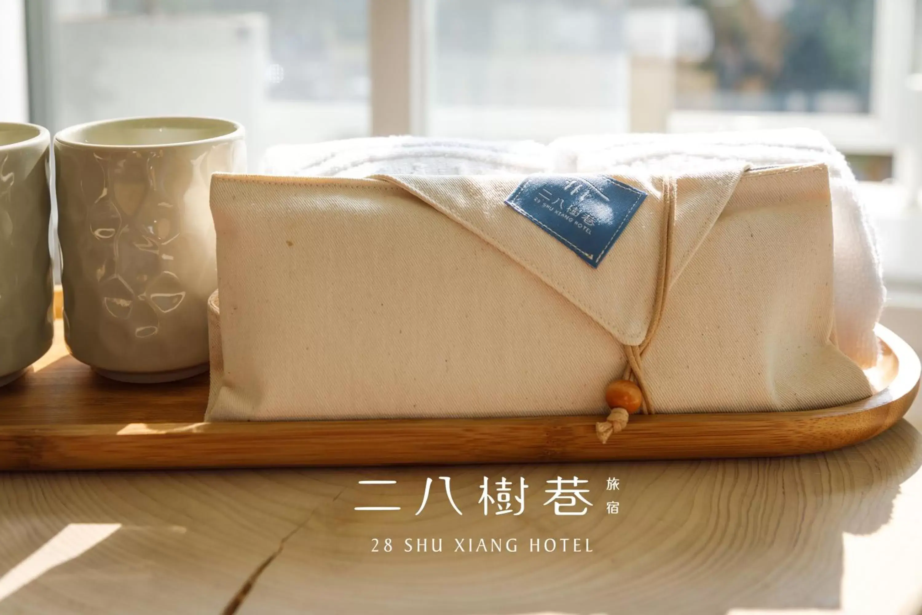 Text overlay in 28 Shu Xiang Hotel