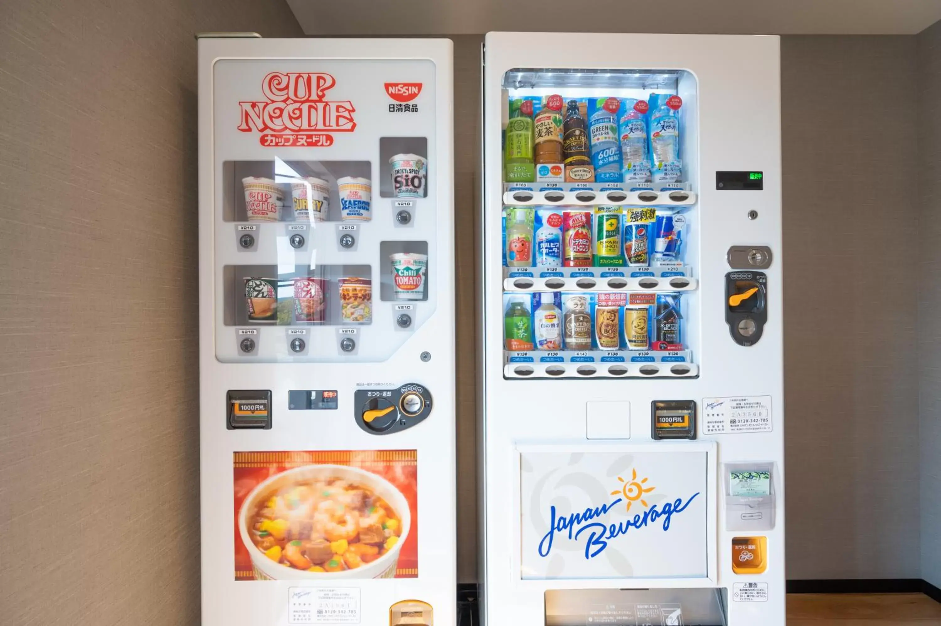 vending machine in HOTEL R9 The Yard Ami