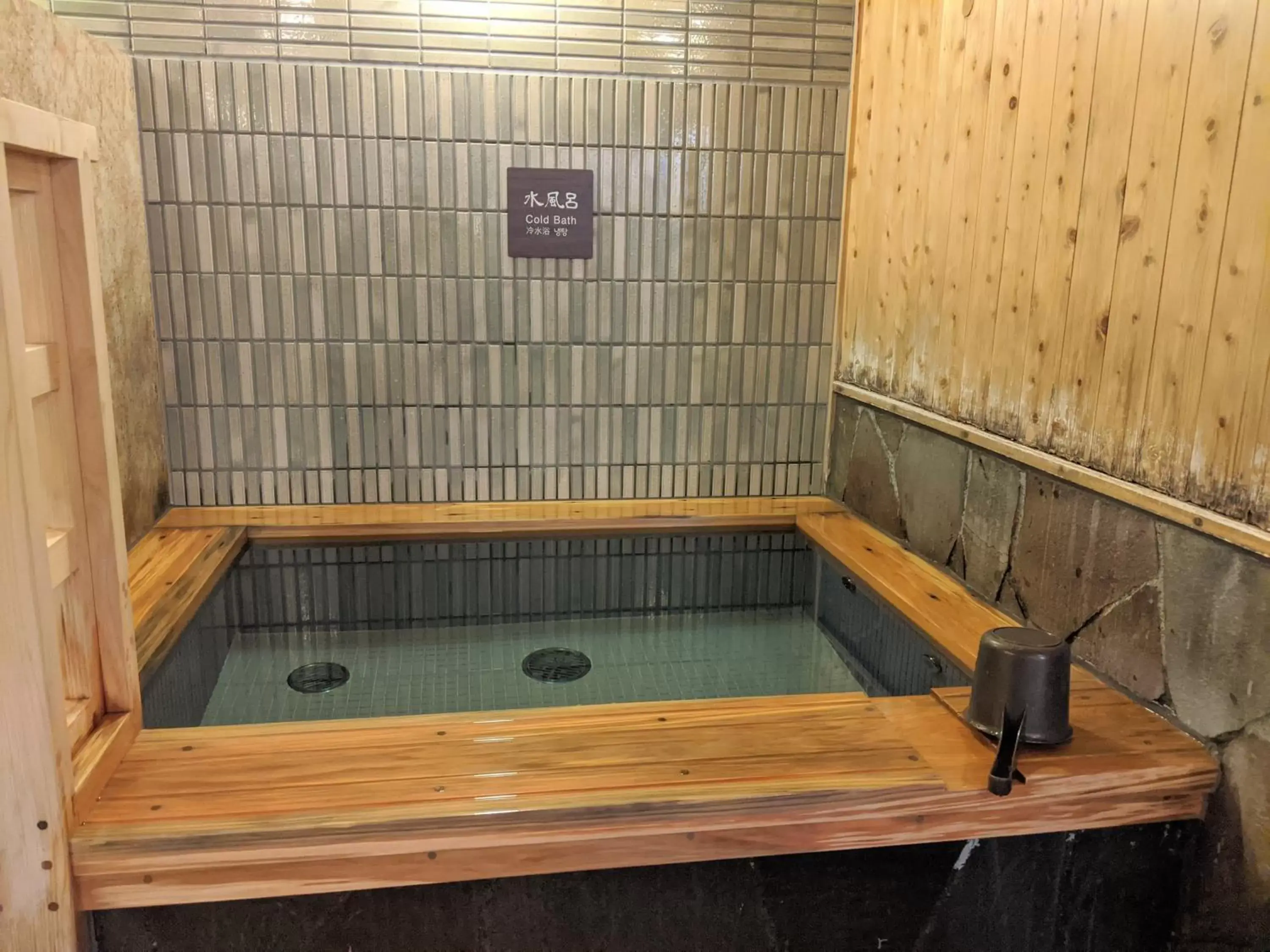 Public Bath in Dormy Inn Premium Sapporo