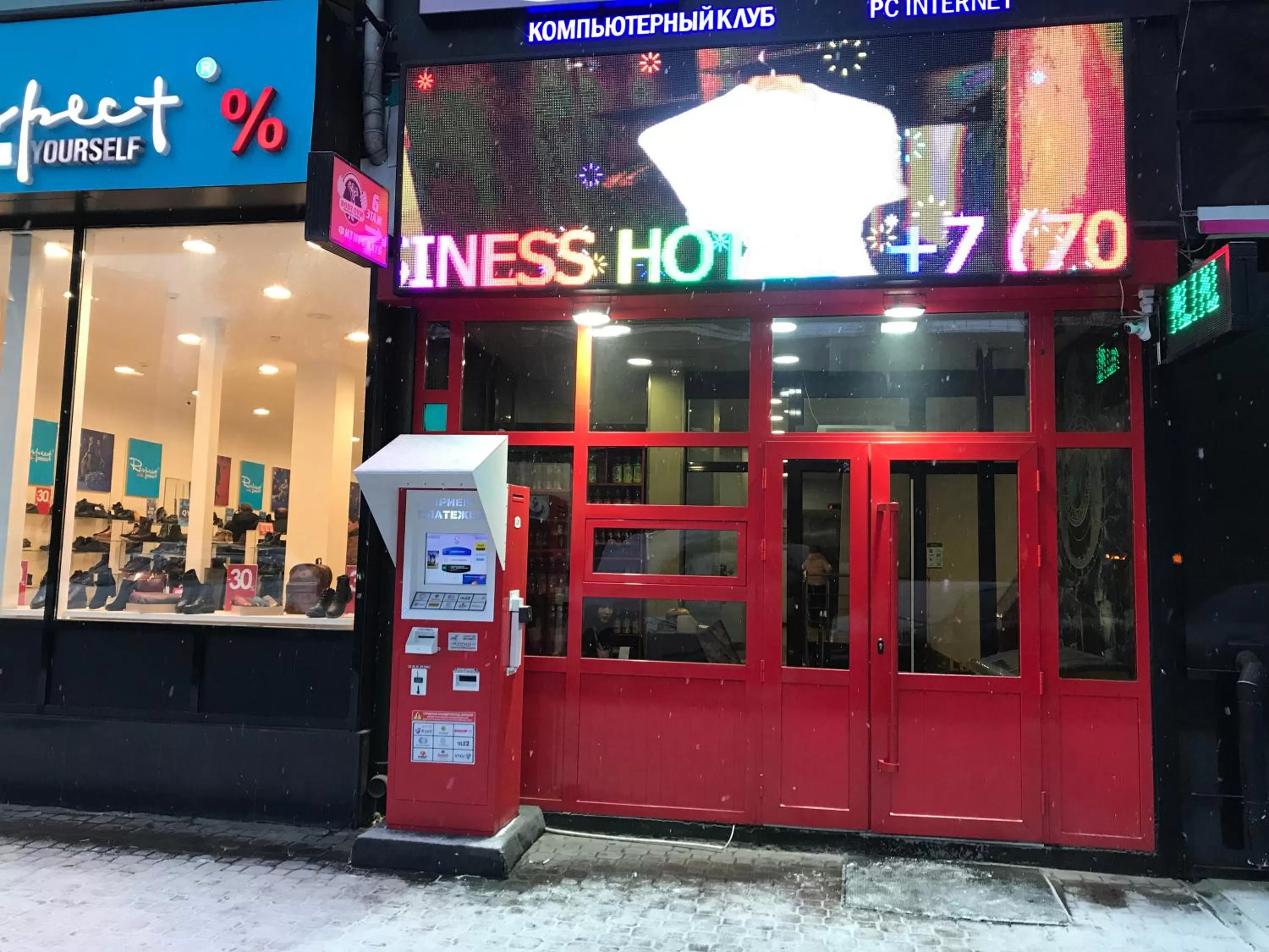 Property building in Altai Business Hotel