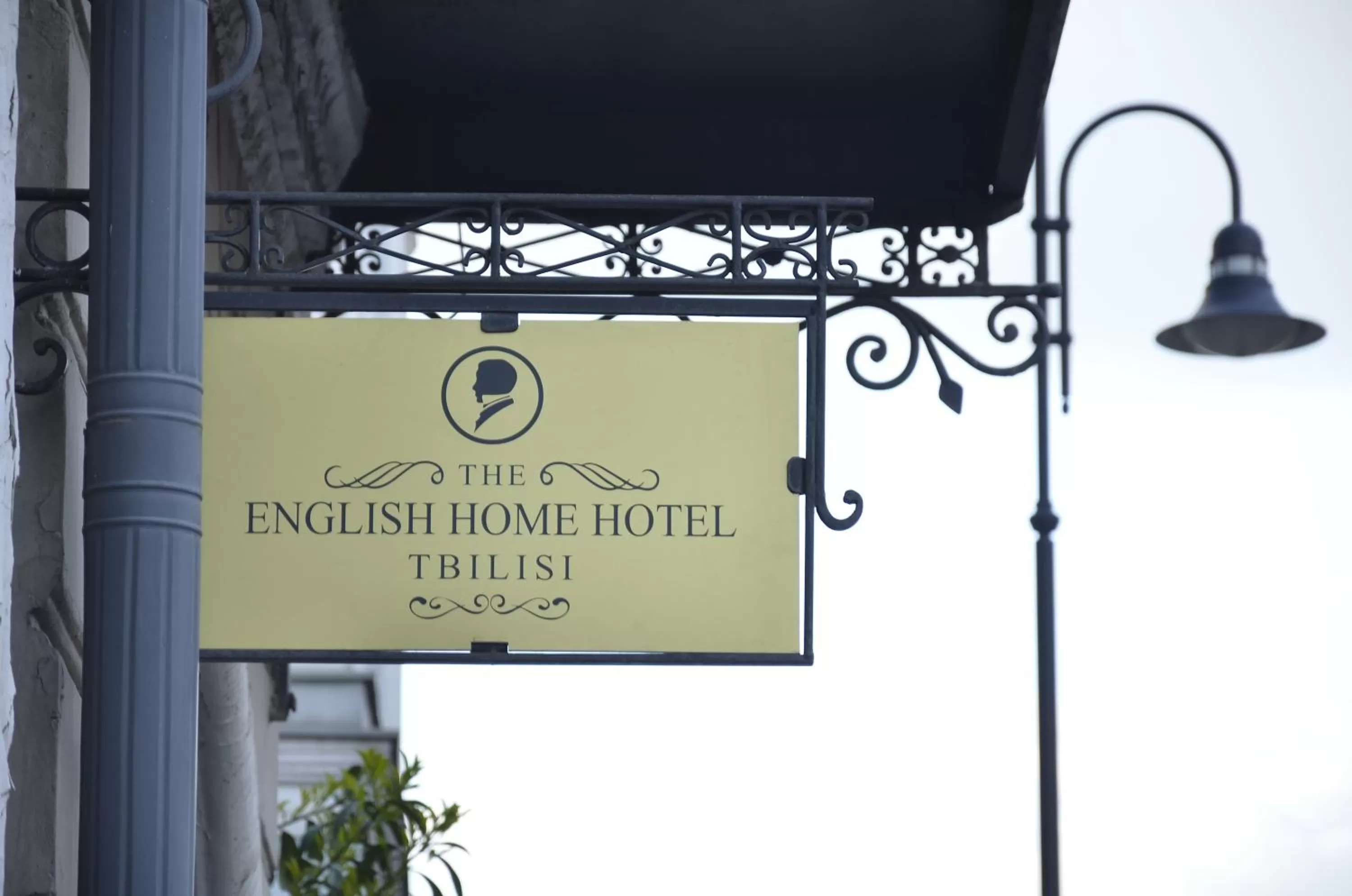 Property logo or sign in English Home Hotel Tbilisi