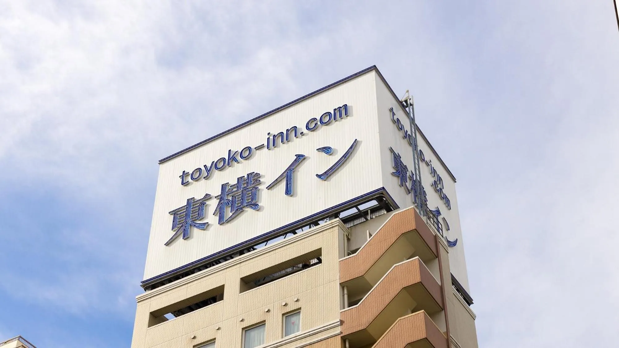 Property logo or sign in Toyoko Inn Tokyo Nihombashi Hamacho Meijiza Mae