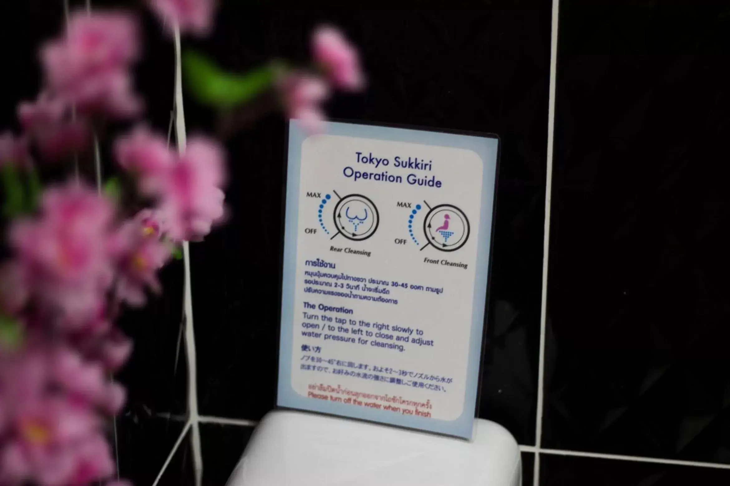 Bathroom in Sakura Sky Residence