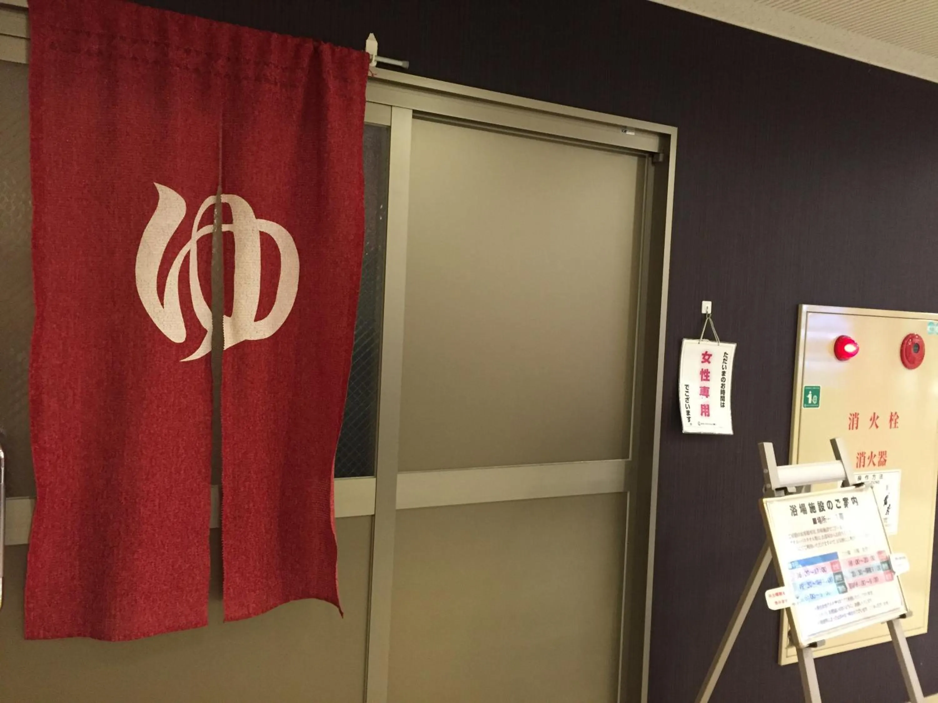 Public Bath in Hotel Crown Hills Toyokawa