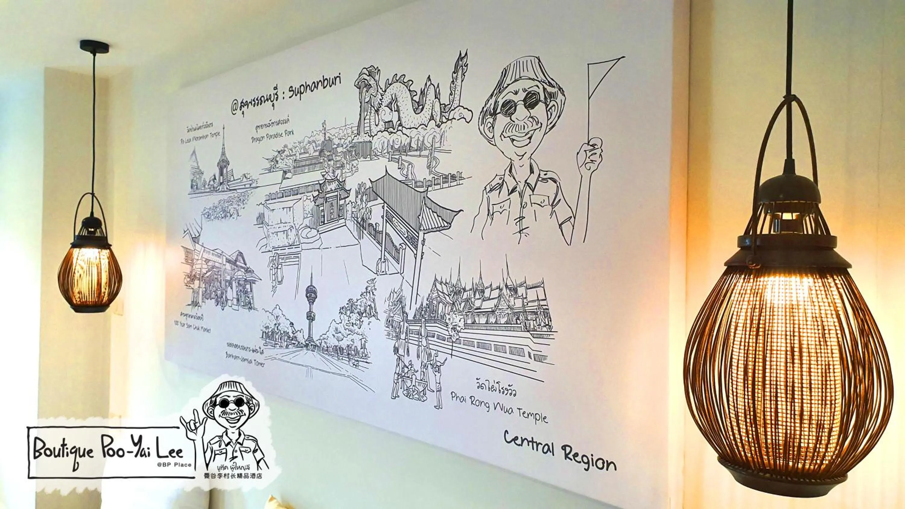 Decorative detail in Boutique Poo-Yai Lee