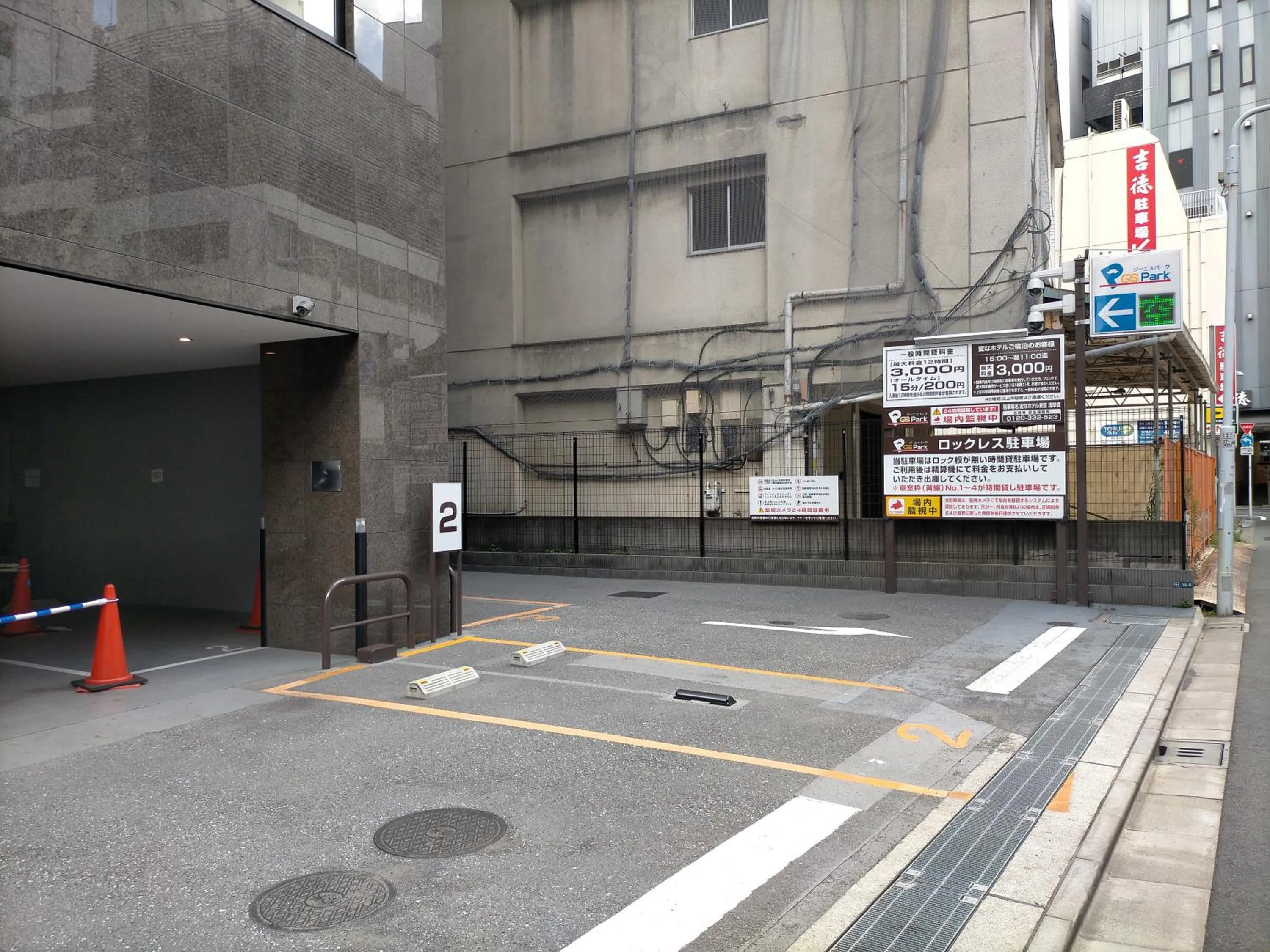 Parking in Henn na Hotel Tokyo Asakusabashi