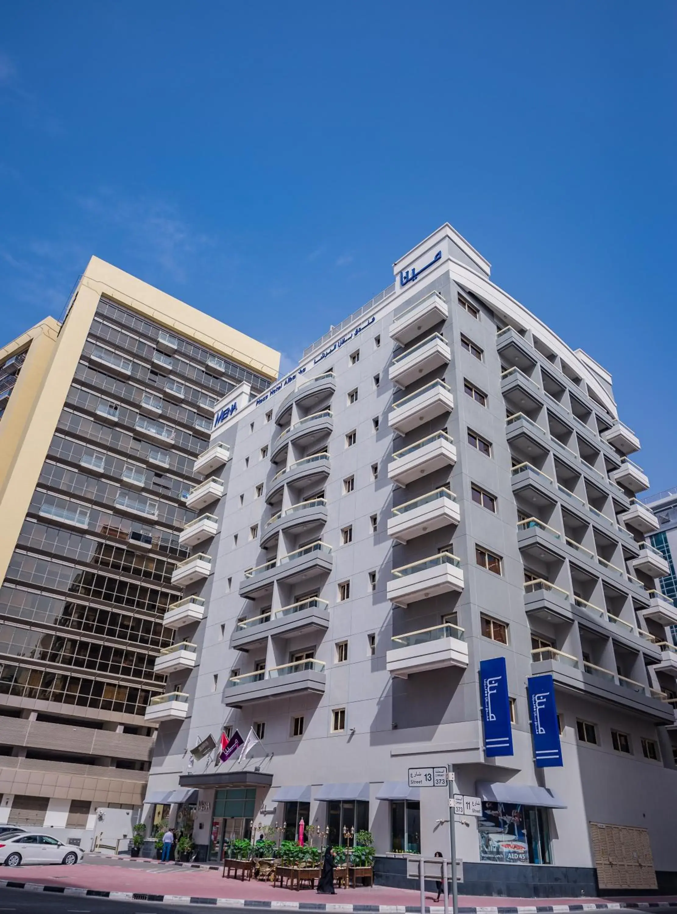 Property Building in MENA Plaza Hotel Albarsha At The Mall