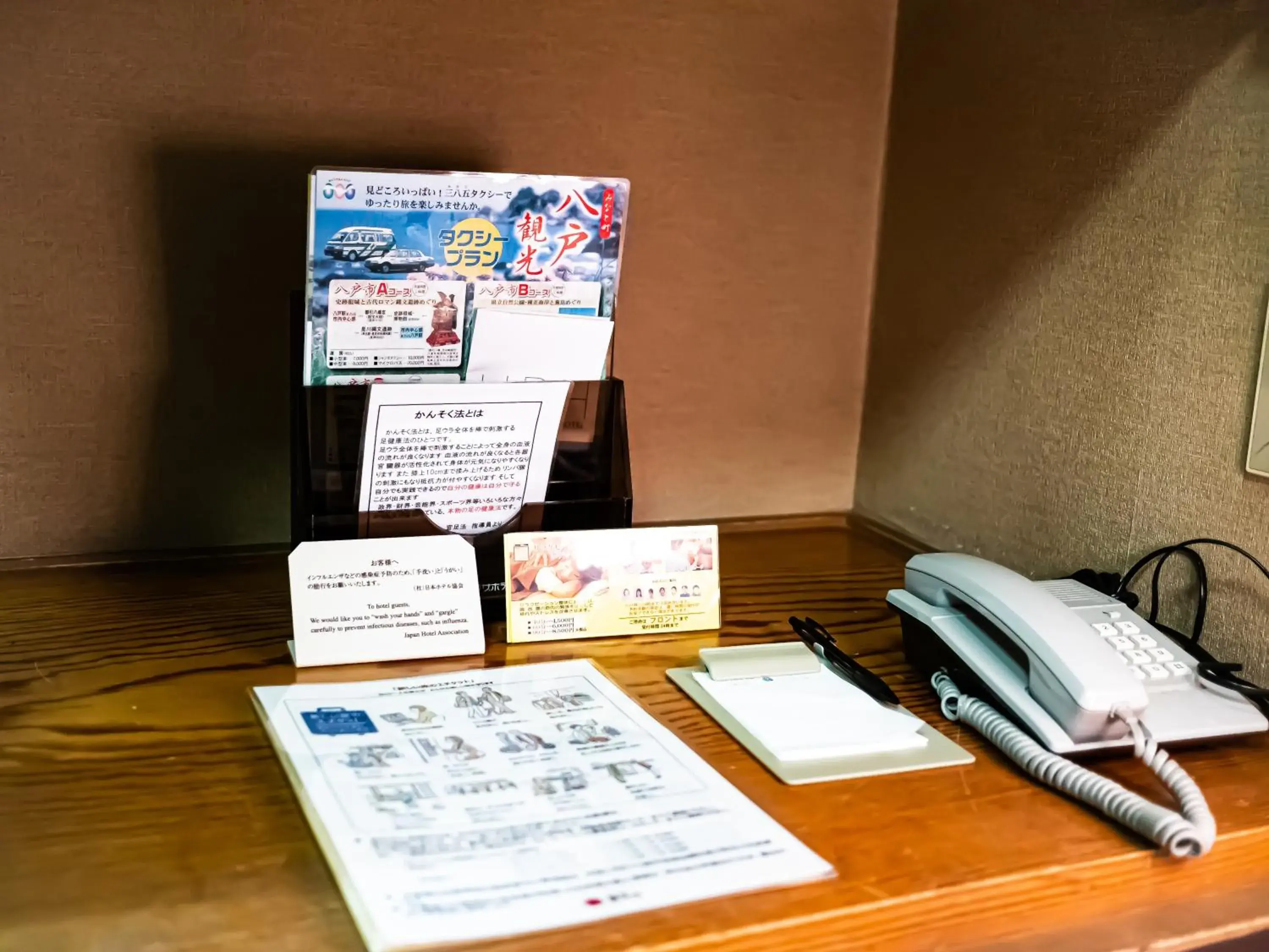 Area and facilities in Hachinohe Plaza Hotel