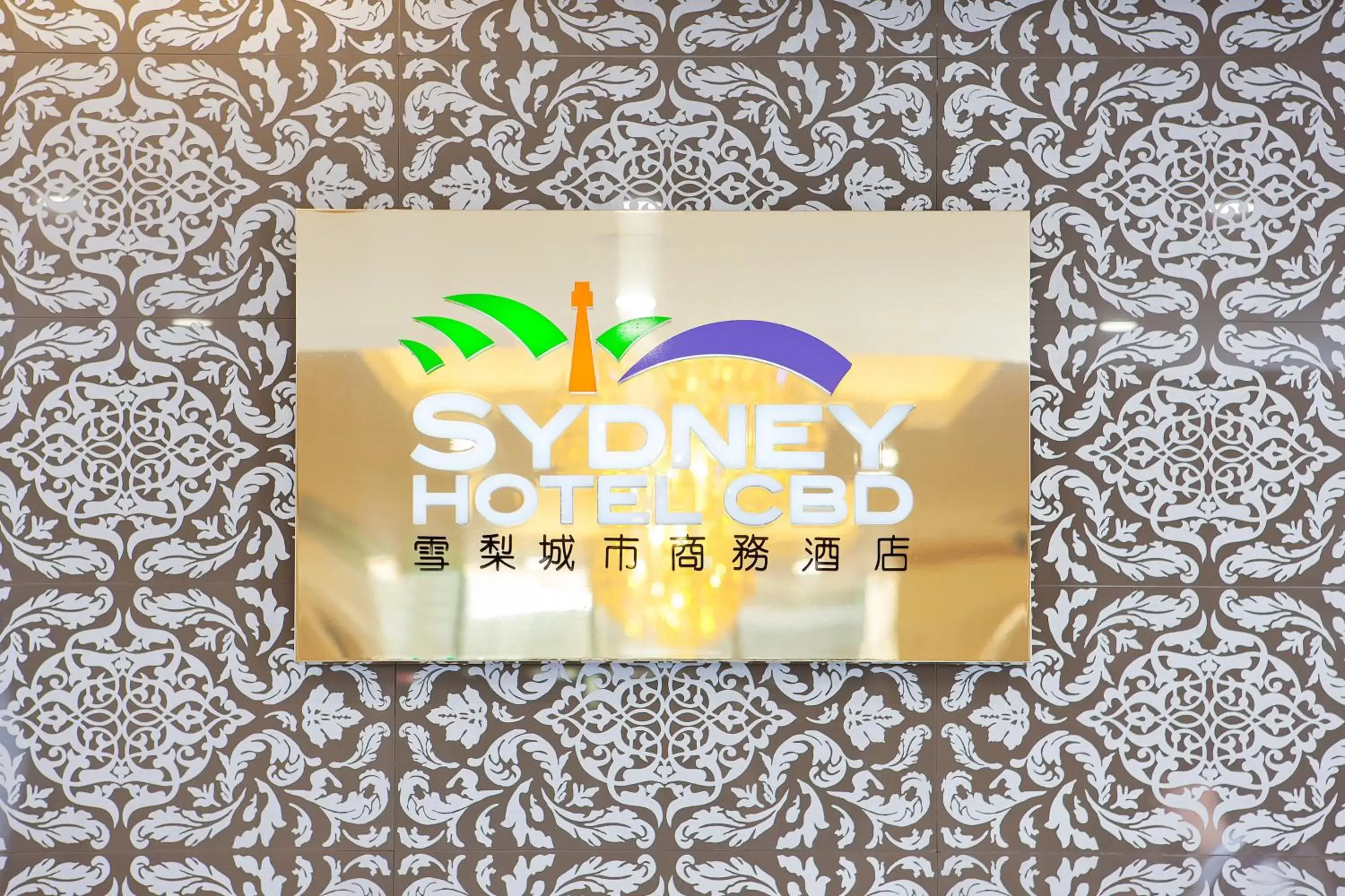 Property logo or sign in YEHS Hotel Sydney CBD