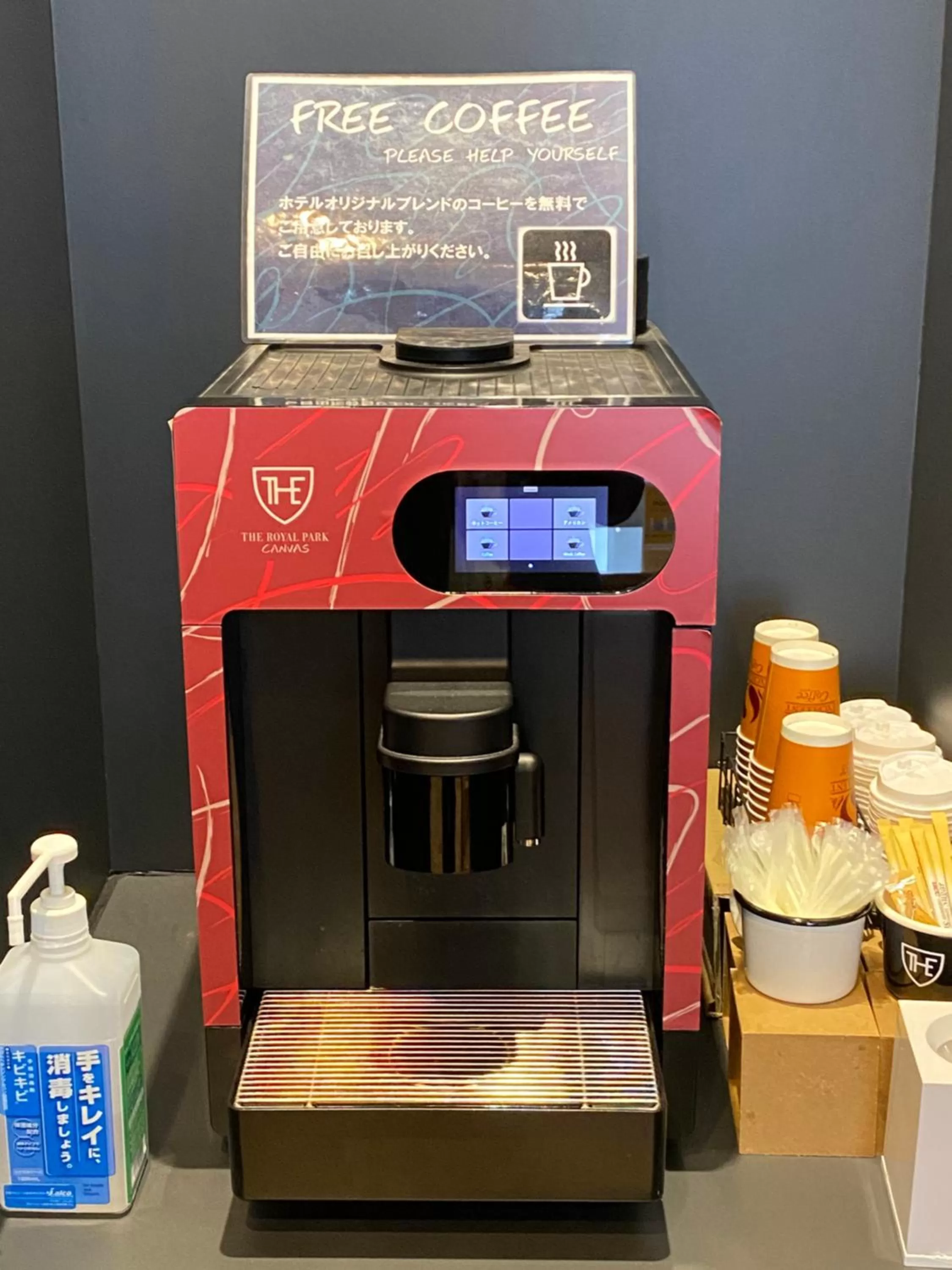 Lobby or reception in The Royal Park Canvas Nagoya