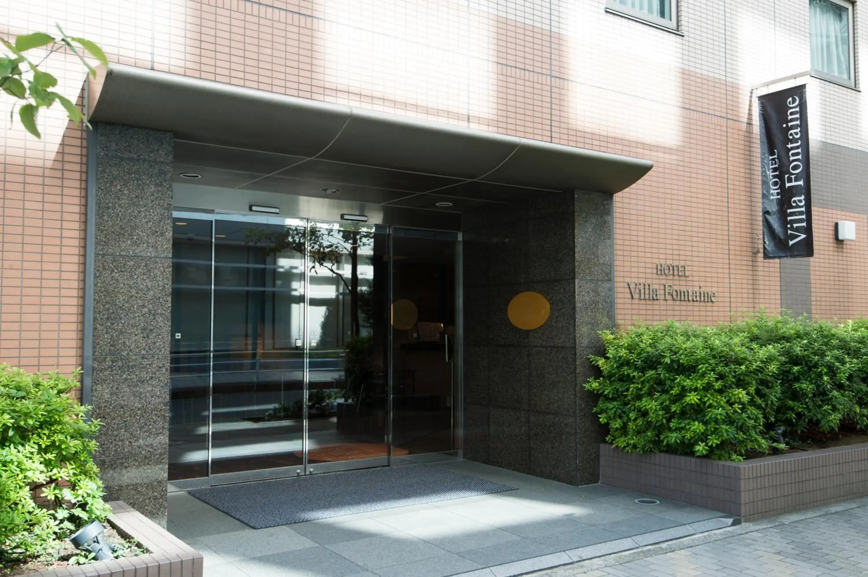 Facade/entrance in Hotel Villa Fontaine Tokyo-Nihombashi Hakozaki