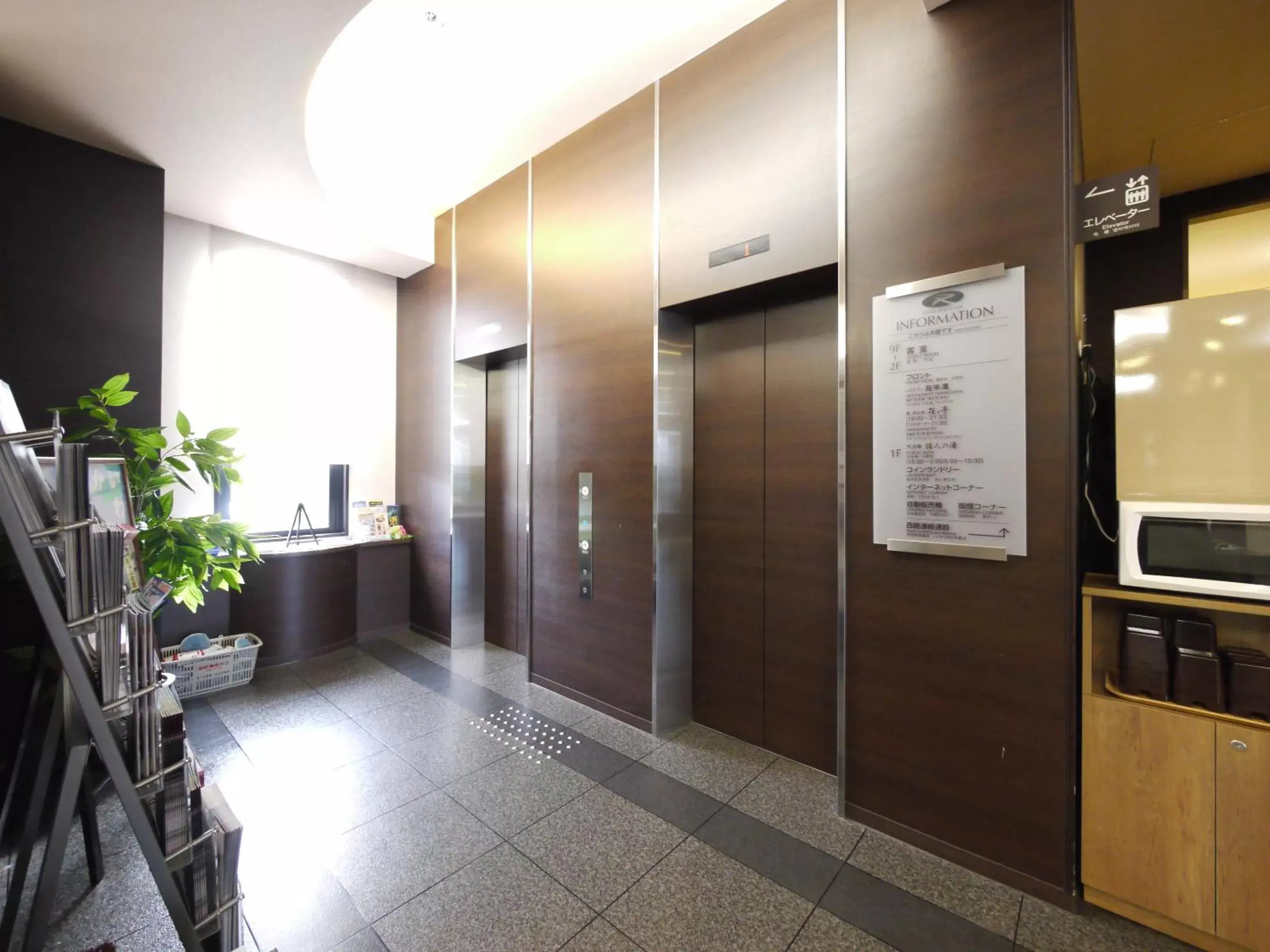 Lobby or reception in Hotel Route-Inn Iwakiizumi Ekimae