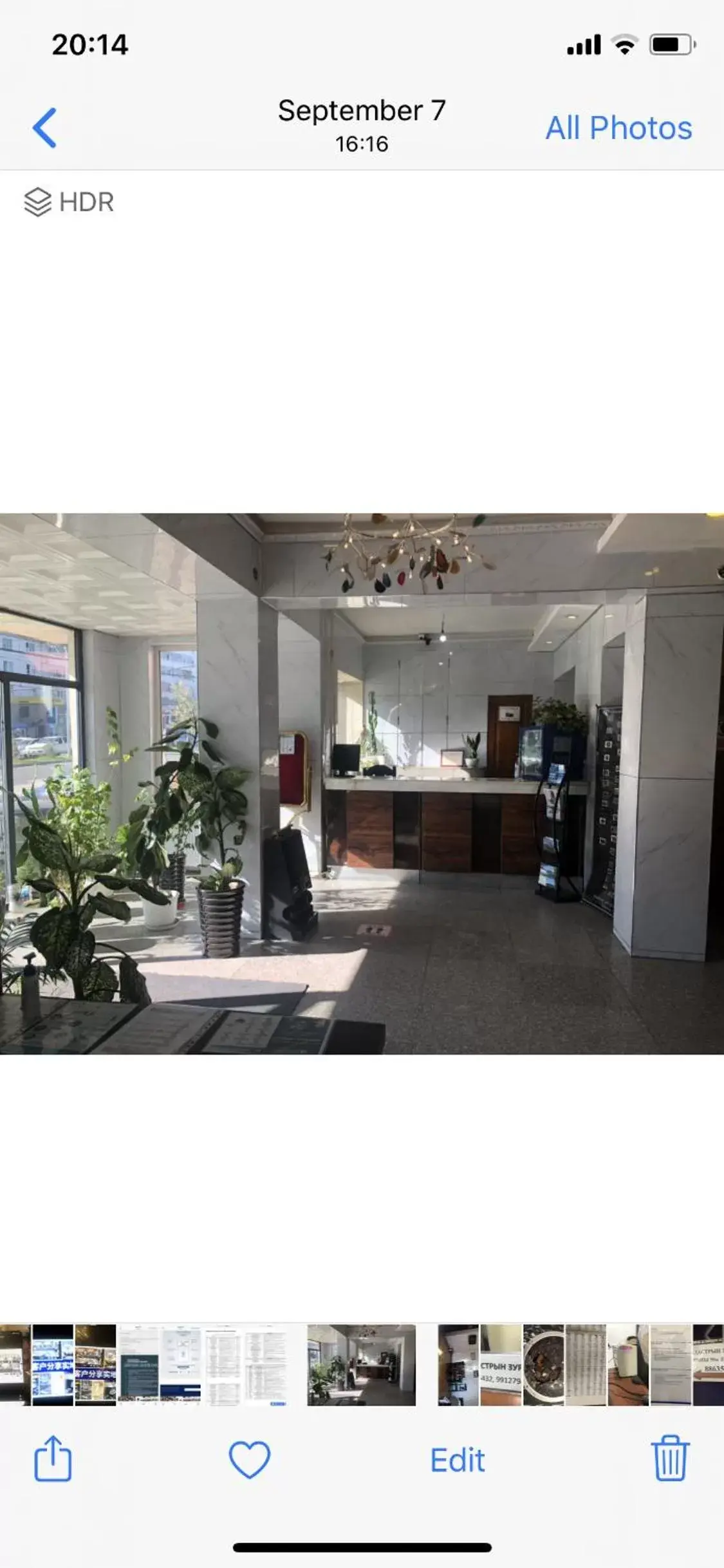 Land Hotel Land Hotel