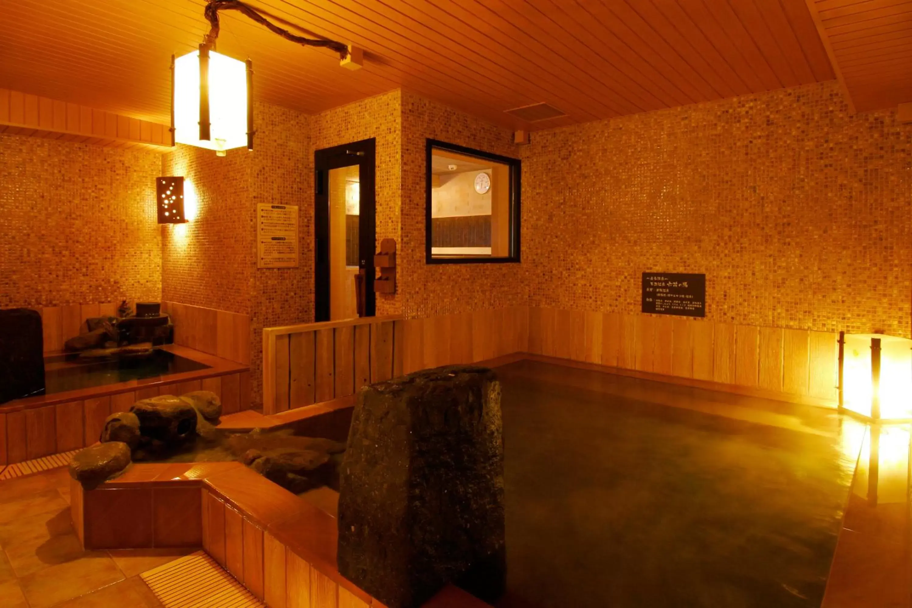 Hot Spring Bath in Dormy Inn Kumamoto Natural Hot Spring