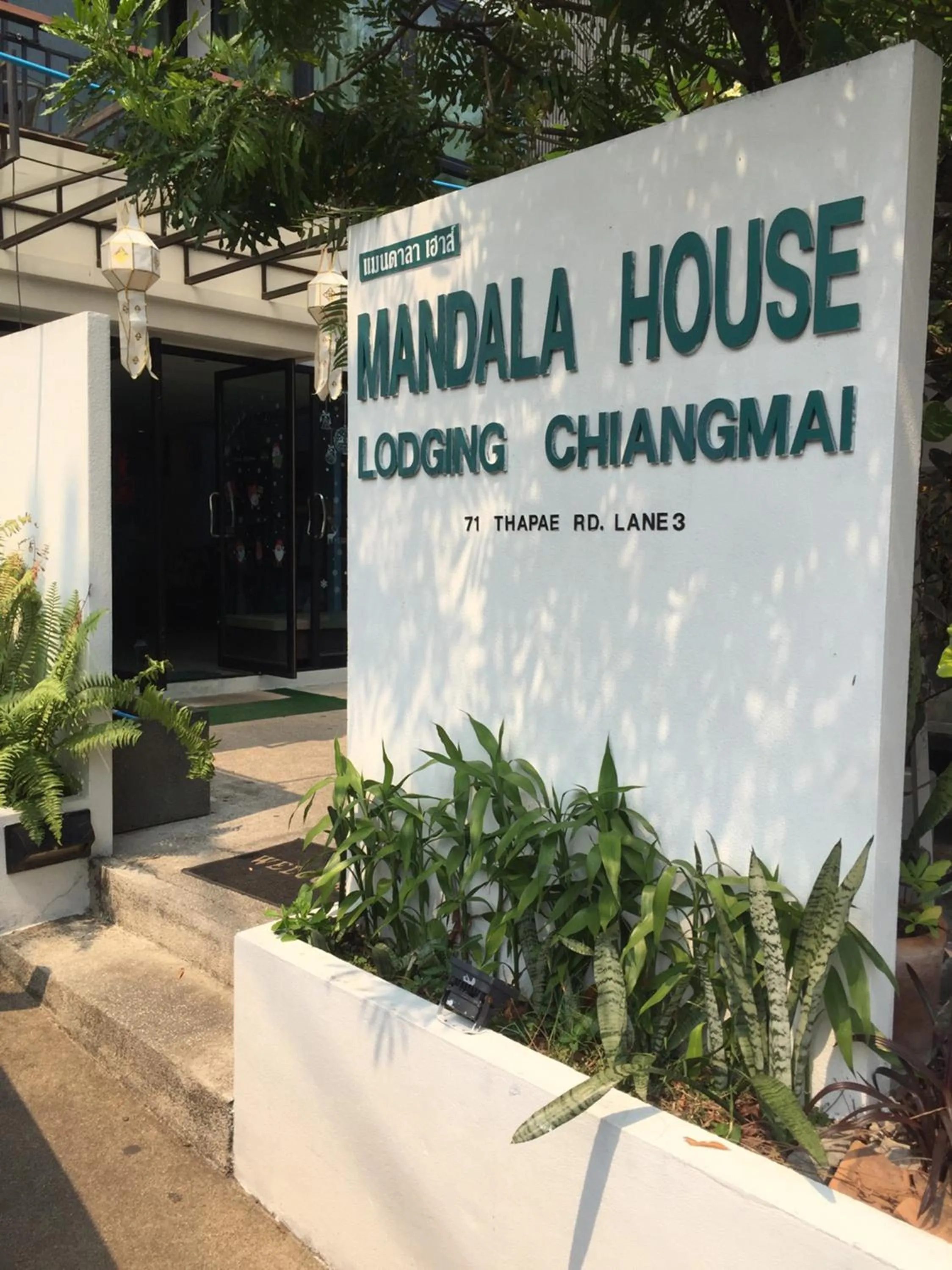 Facade/entrance in Mandala House, Chiang Mai