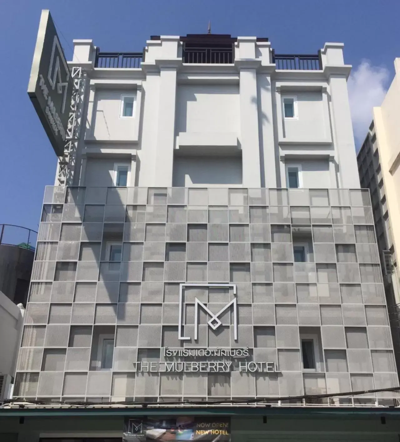 Property Building in The Mulberry Bangkok Khaosan Road
