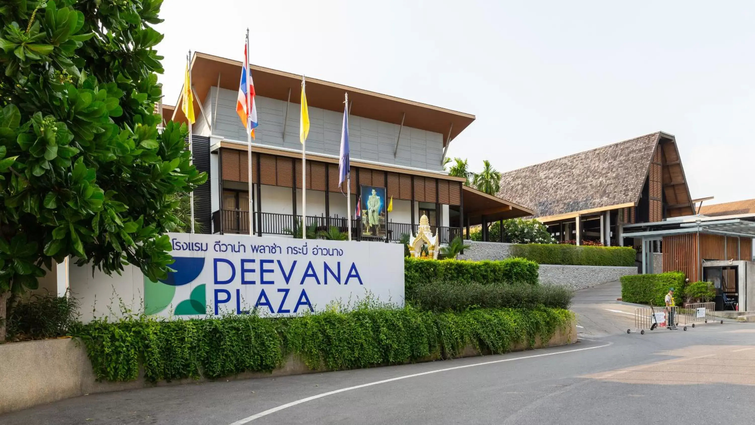 Property Building in Deevana Plaza Krabi Aonang - SHA Extra Plus