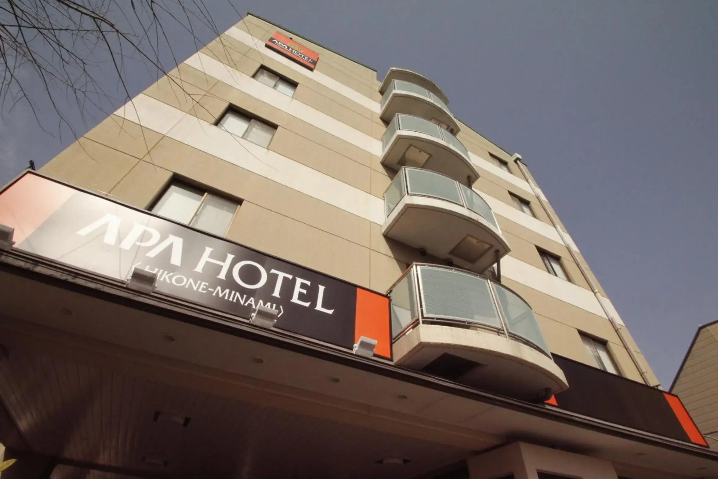 Facade/entrance, Property Building in Apa Hotel Hikone Minami