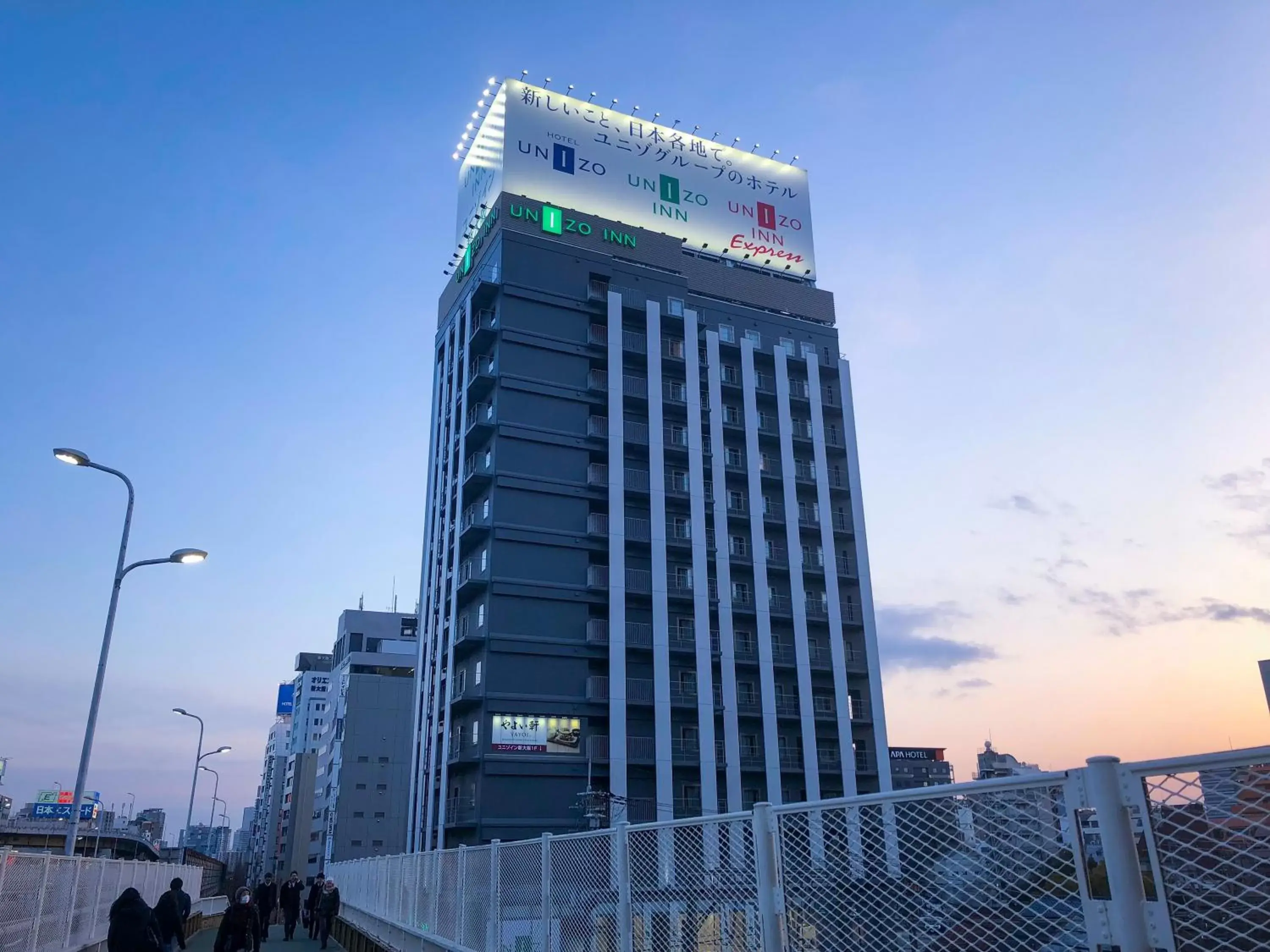 Facade/entrance, Property Building in UNIZO INN Shin-Osaka