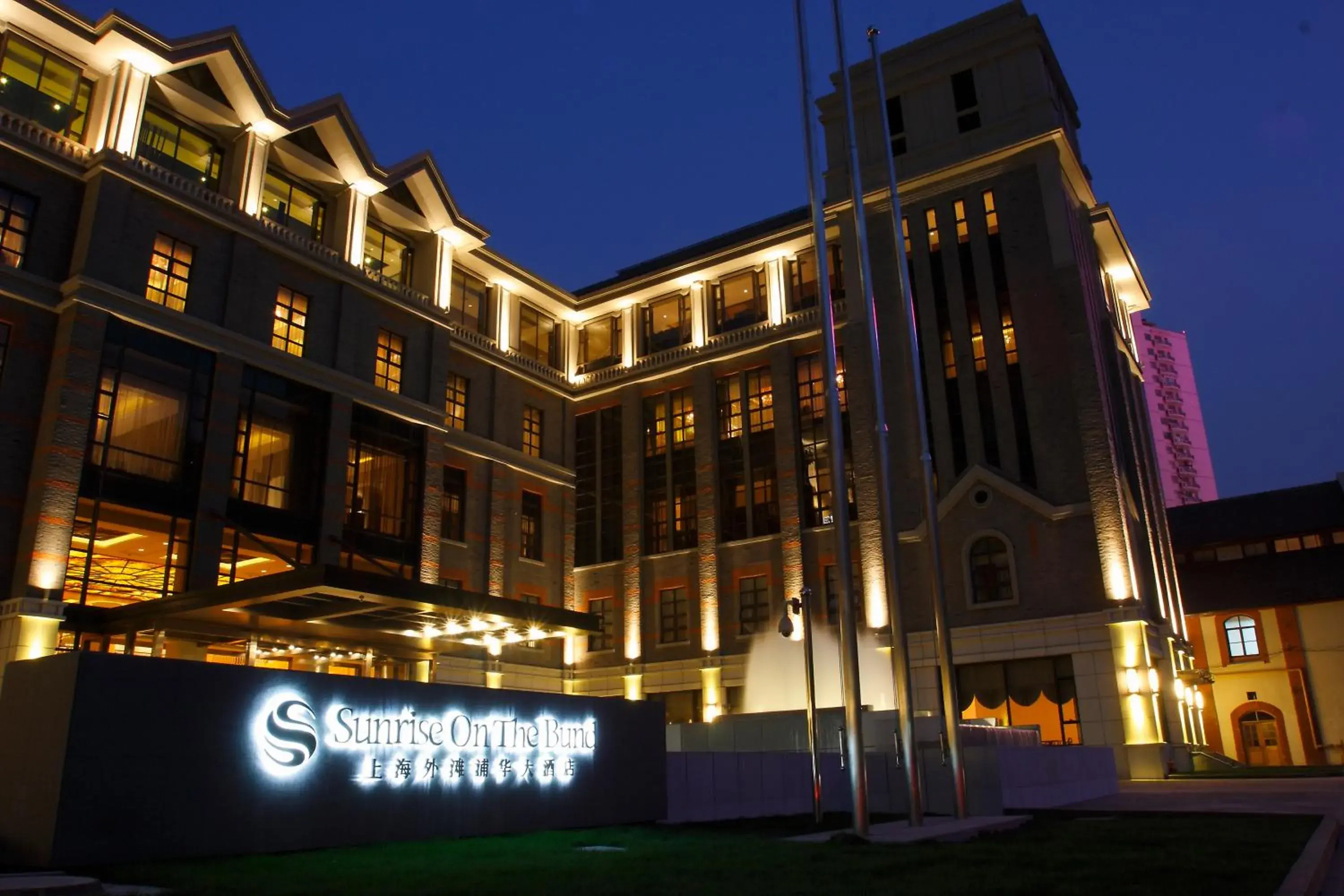 Property Building in Sunrise On The Bund Hotel