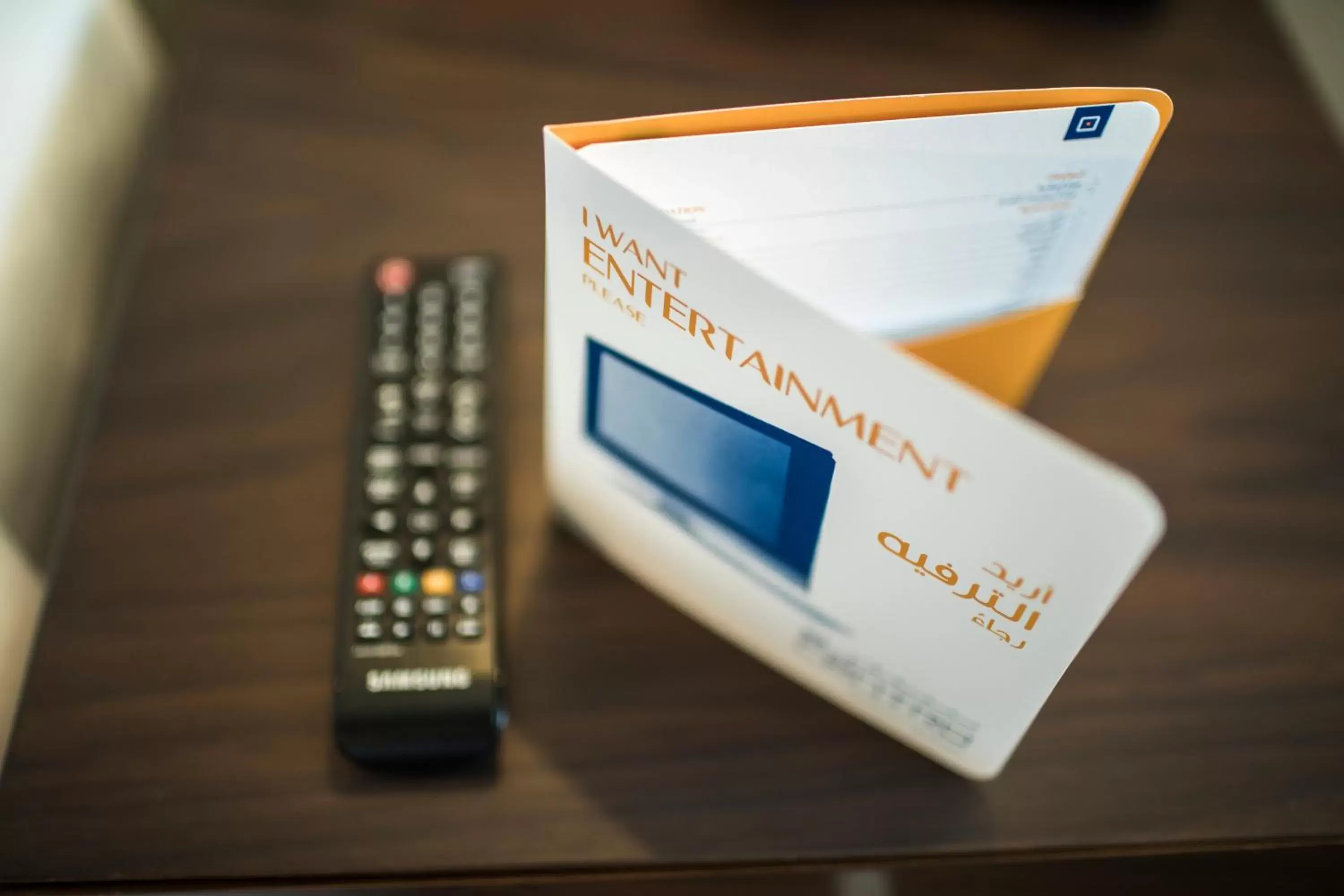 Text overlay, TV/Entertainment Center in Centro Shaheen Jeddah by Rotana