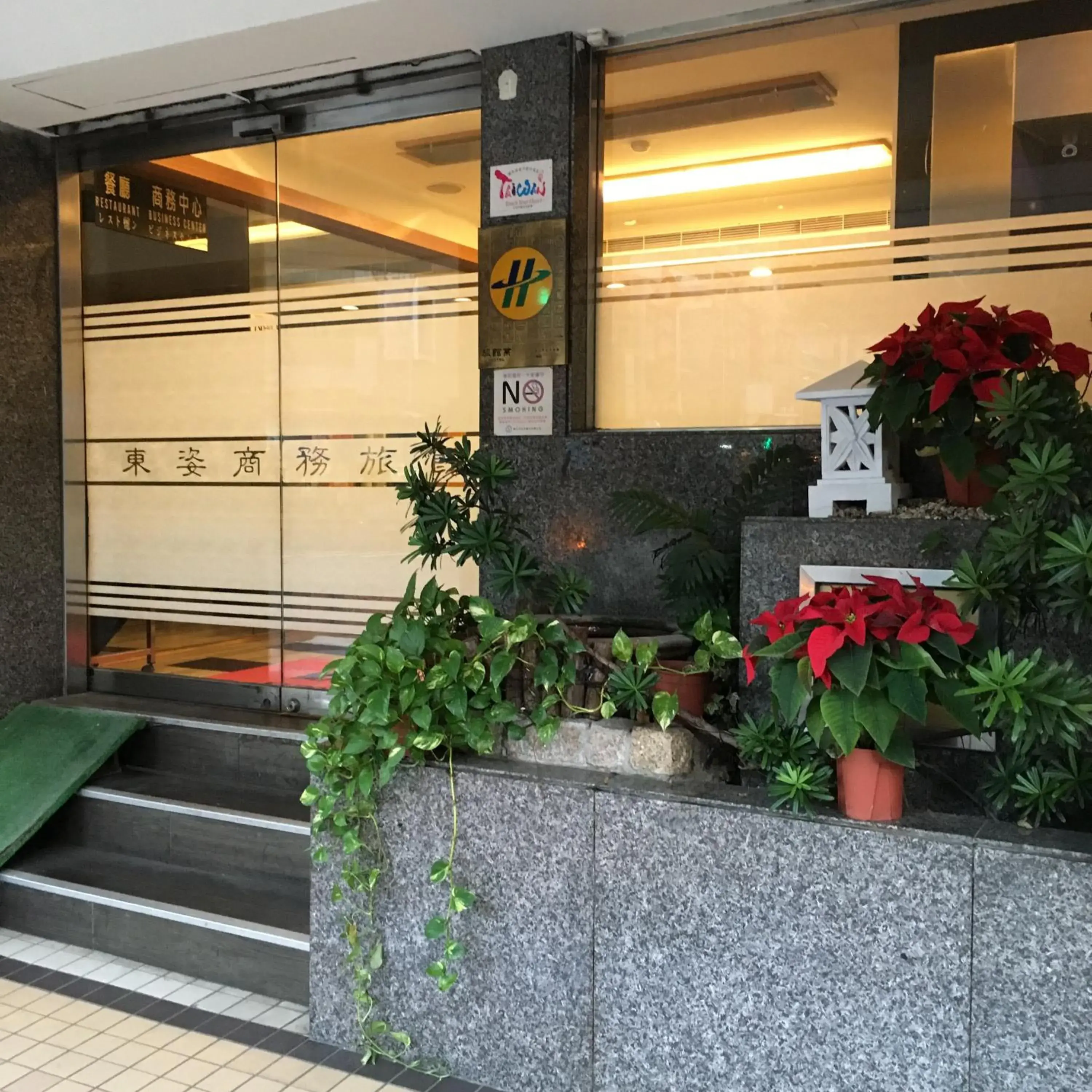 Facade/entrance in Eastern Beauty Hotel