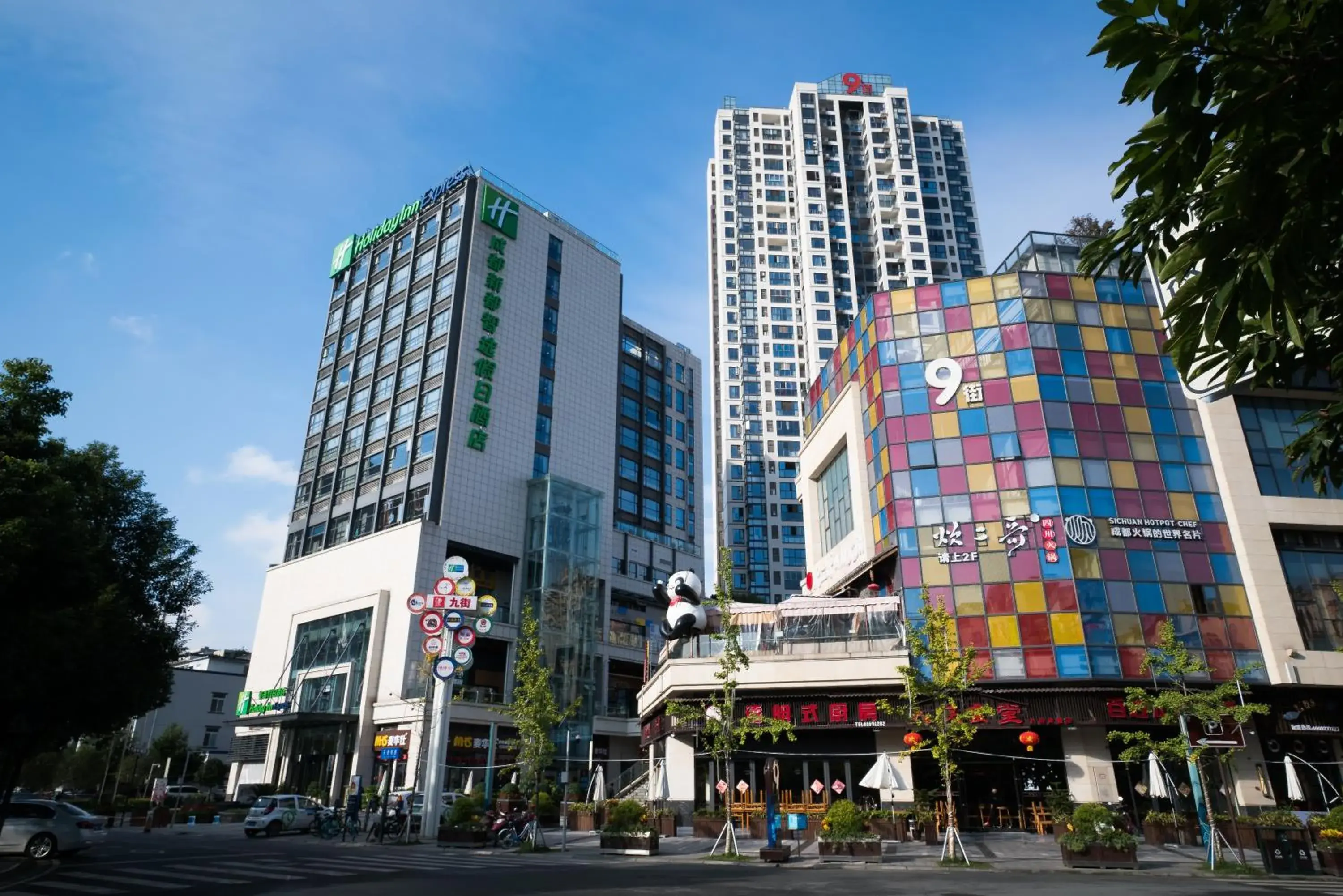 Property Building in Holiday Inn Express Chengdu Xindu, an IHG Hotel