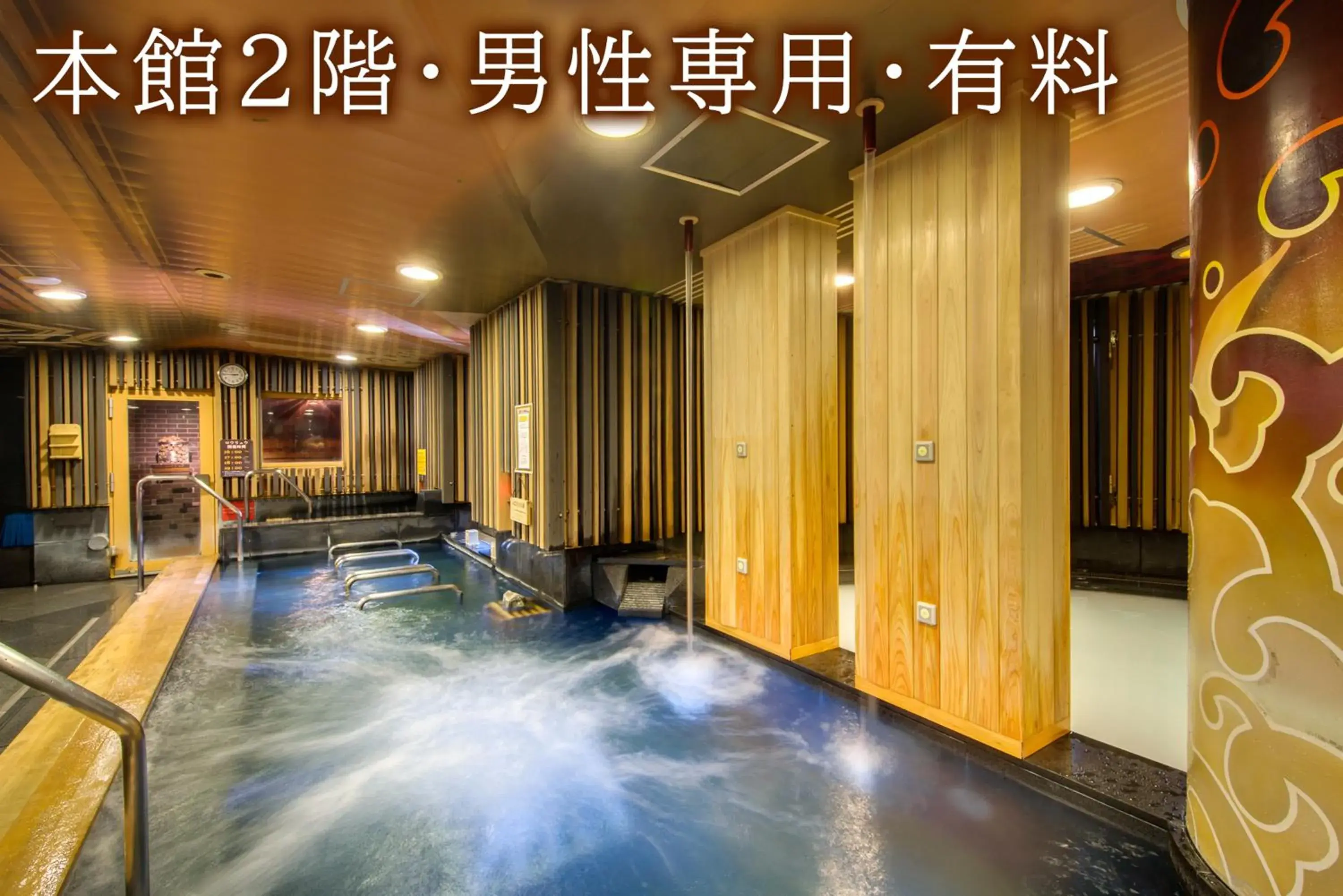 Public Bath, Swimming Pool in Centurion Hotel Grand Akasaka Mitsuke Station
