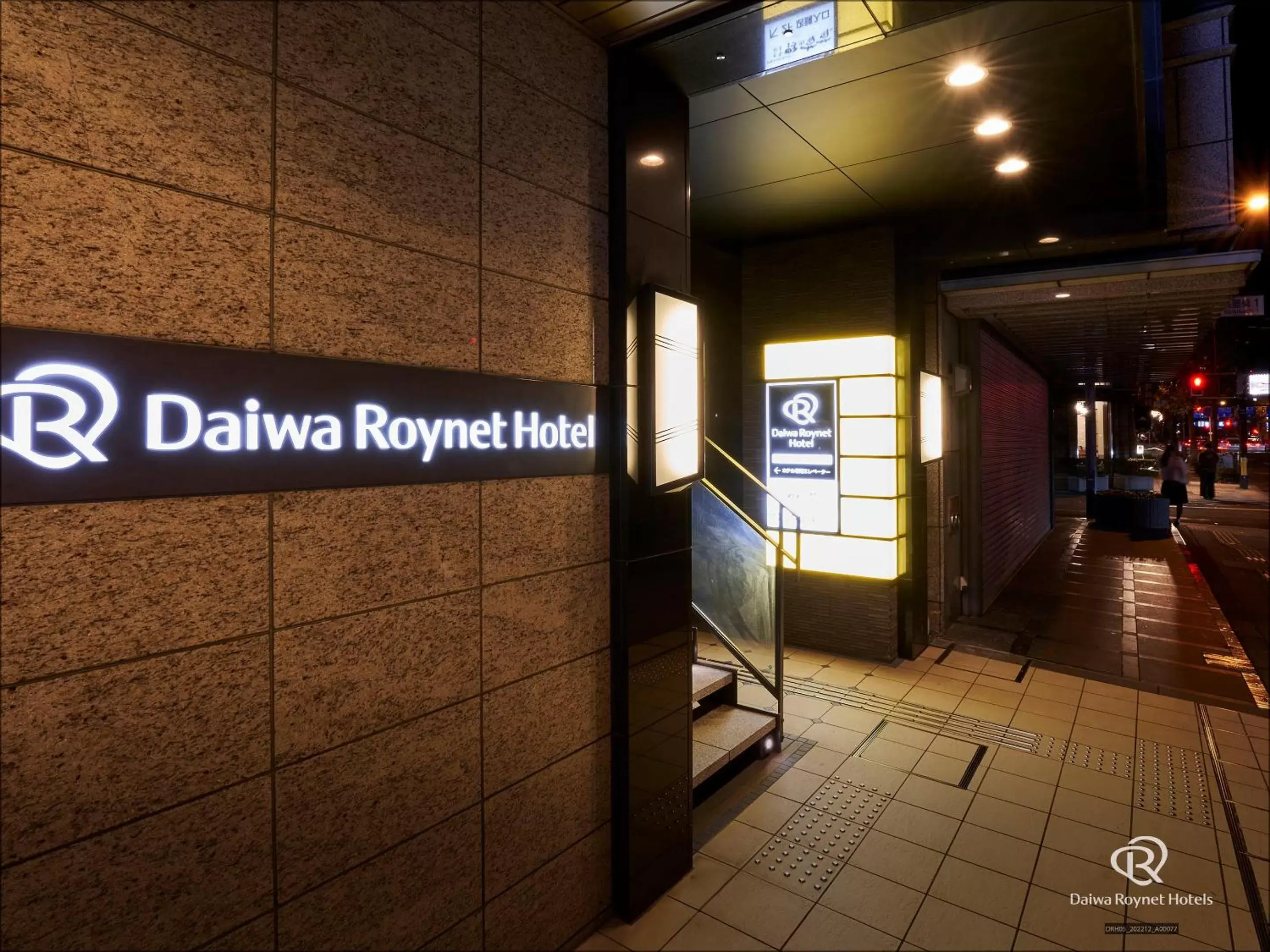 Logo/Certificate/Sign in Daiwa Roynet Hotel Osaka-Kitahama