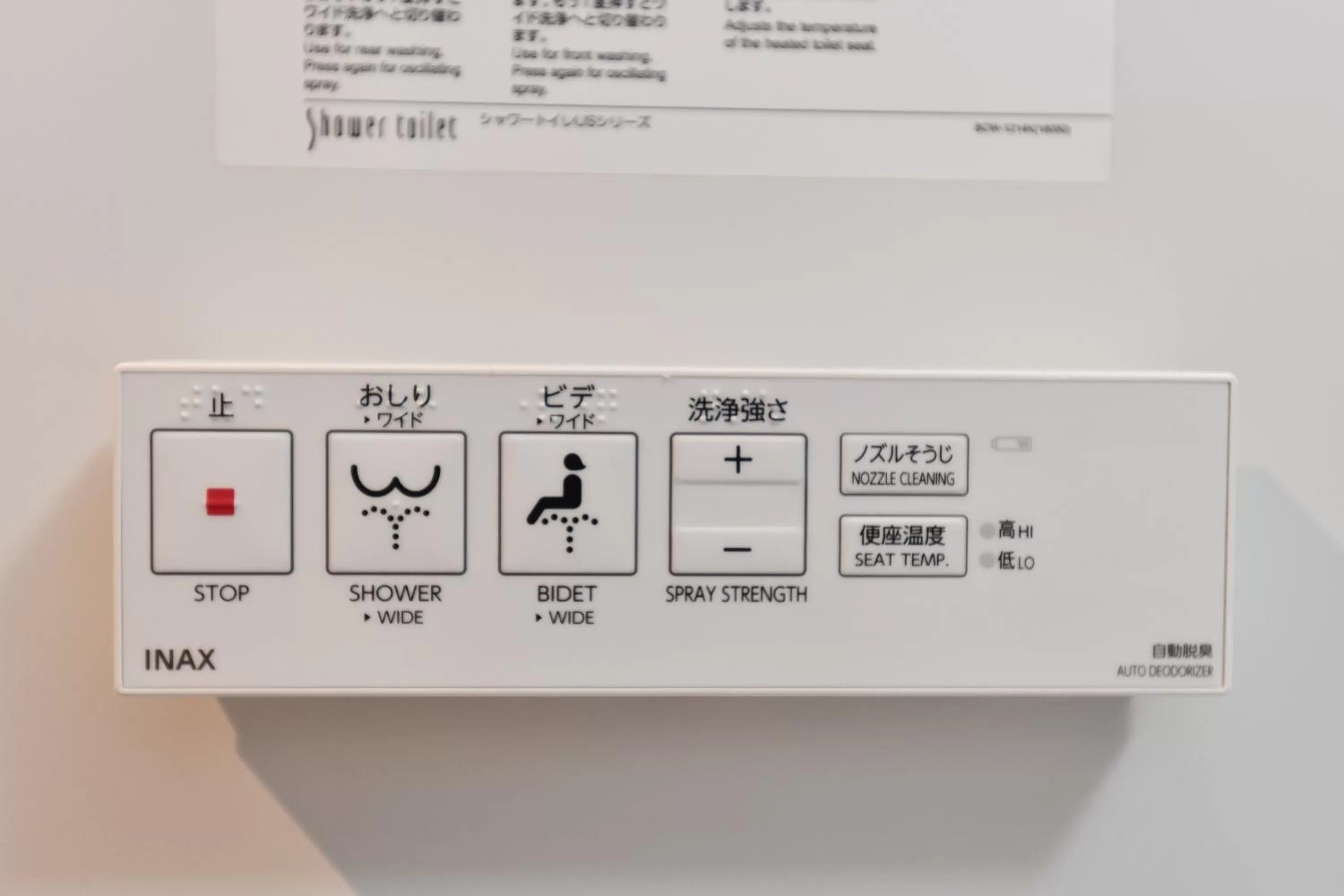 Toilet, Floor Plan in FL Hotel Asakusa