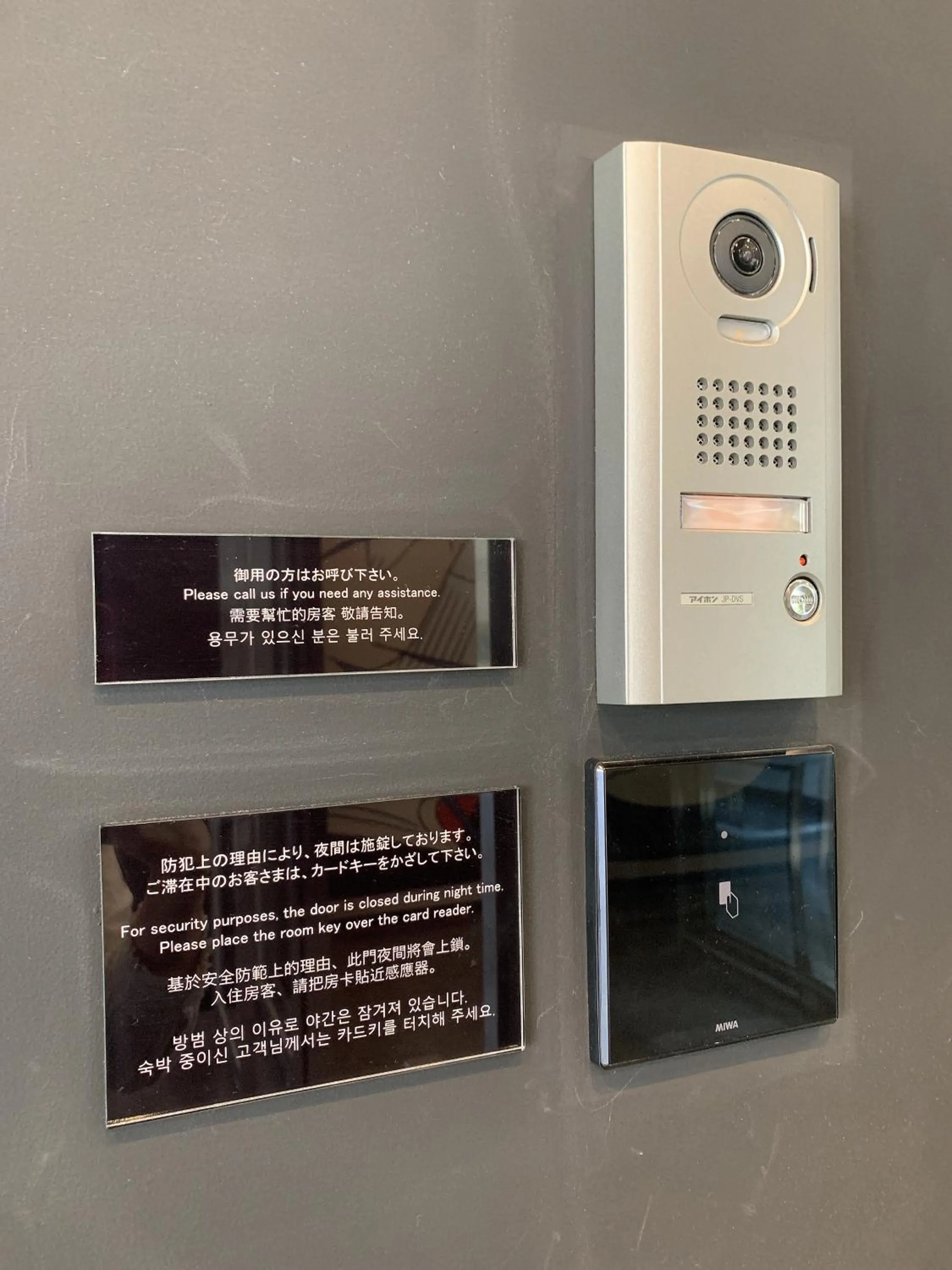 Facade/entrance in HOTEL TAVINOS Hamamatsucho