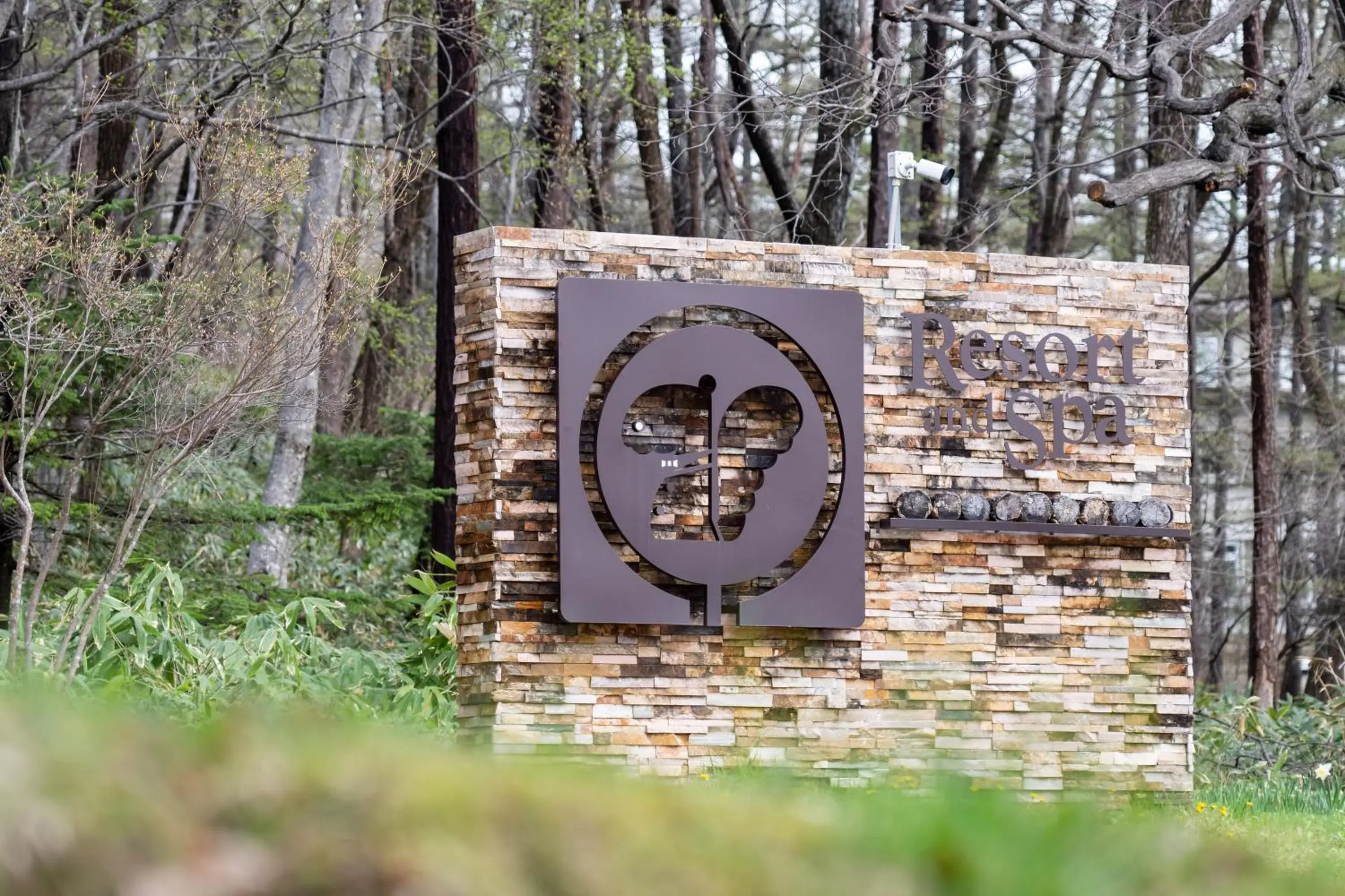 Facade/entrance in Kusatsu Now Resort Hotel Facade/entrance in Kusatsu Now Resort Hotel