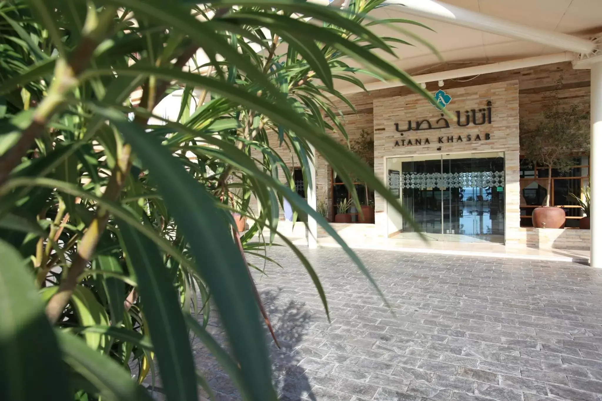 Facade/entrance in Atana Khasab Hotel