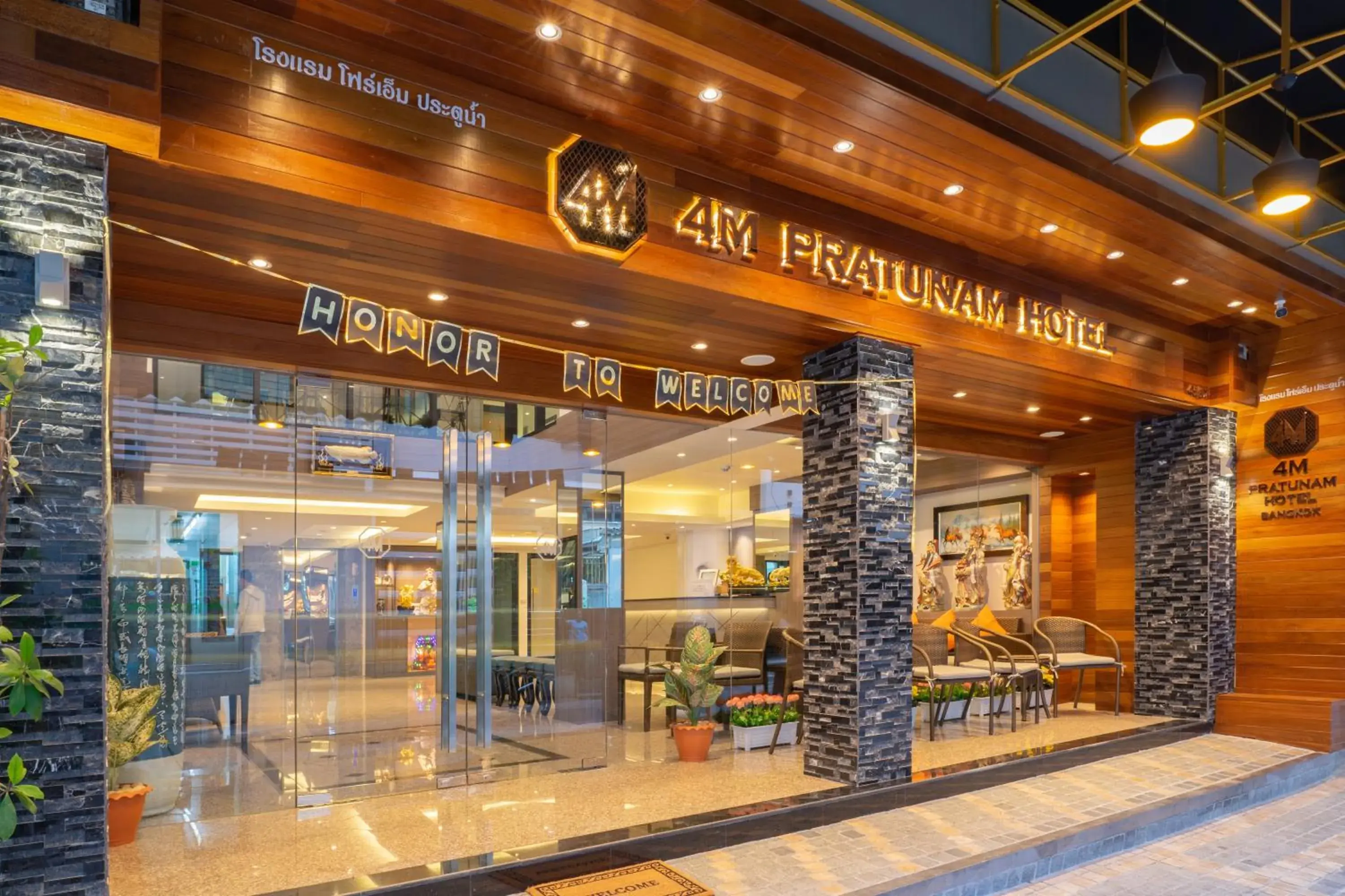 Property building in 4M Pratunam Hotel Property building in 4M Pratunam Hotel