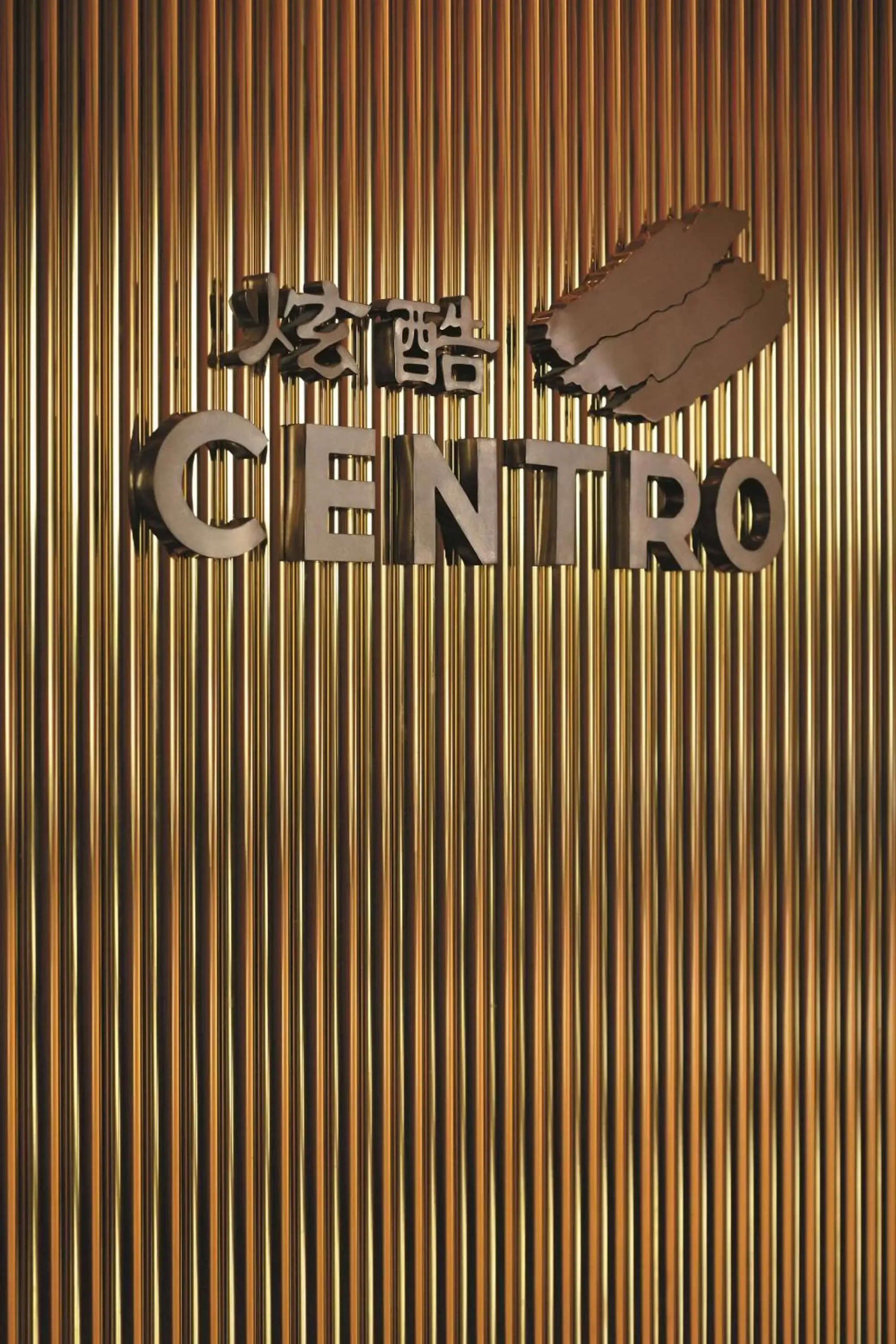Lounge or bar, Property Logo/Sign in Kerry Hotel, Beijing
