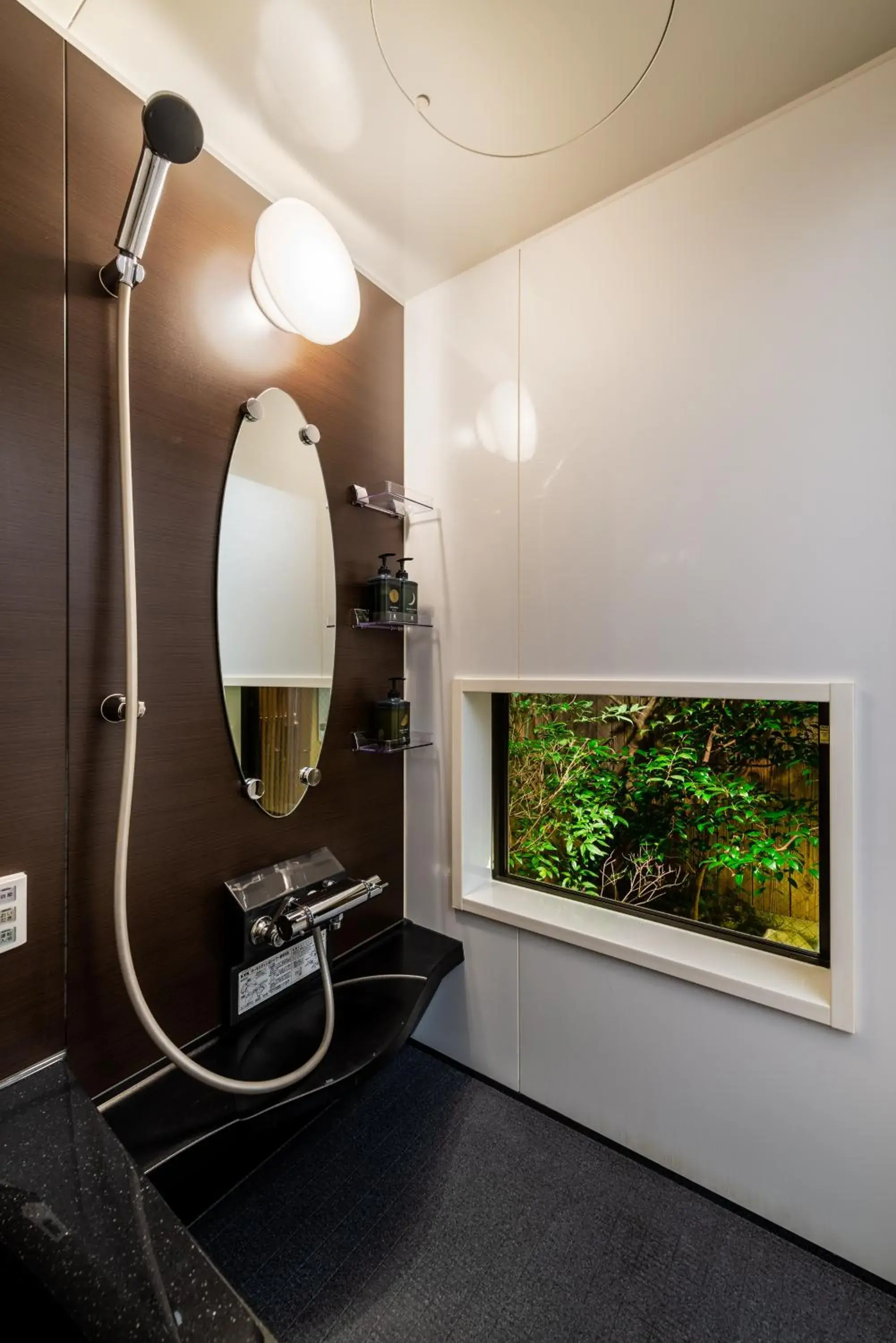 Bathroom in Kohaku an Machiya House