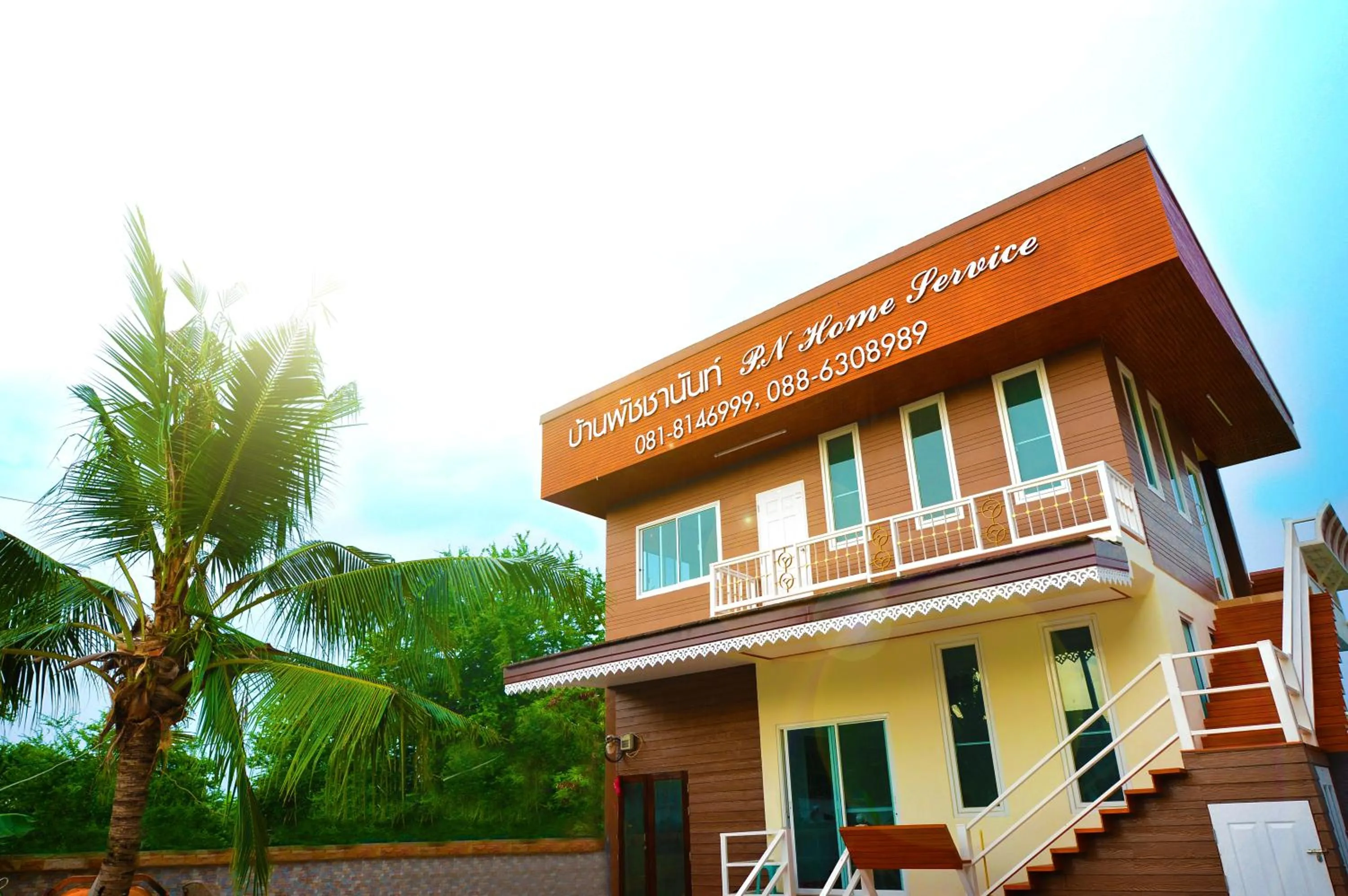 Restaurant/places to eat in PN Home Service @ Suvarnabhumi Airport