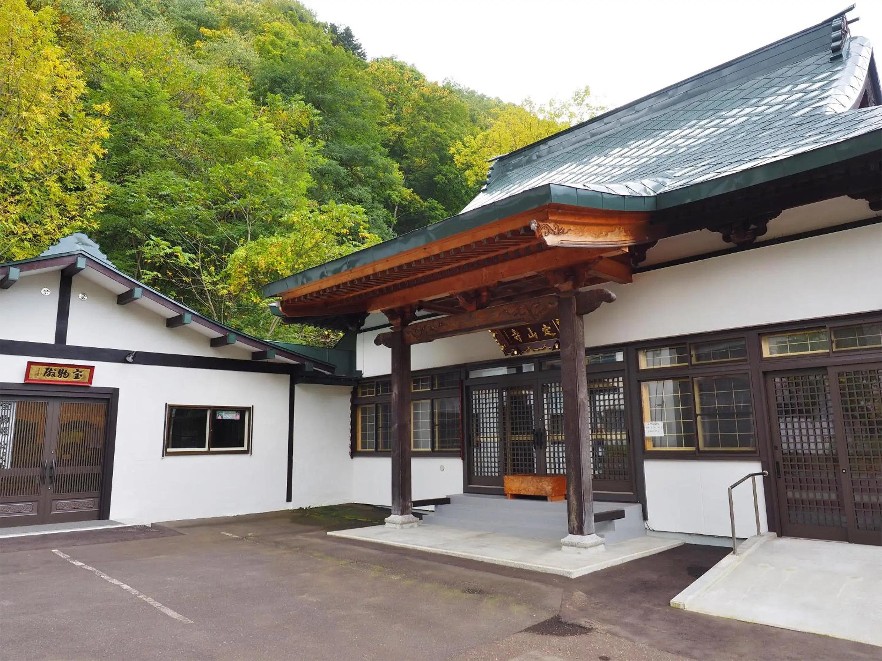 Nearby landmark, Property Building in Jozankei View Hotel