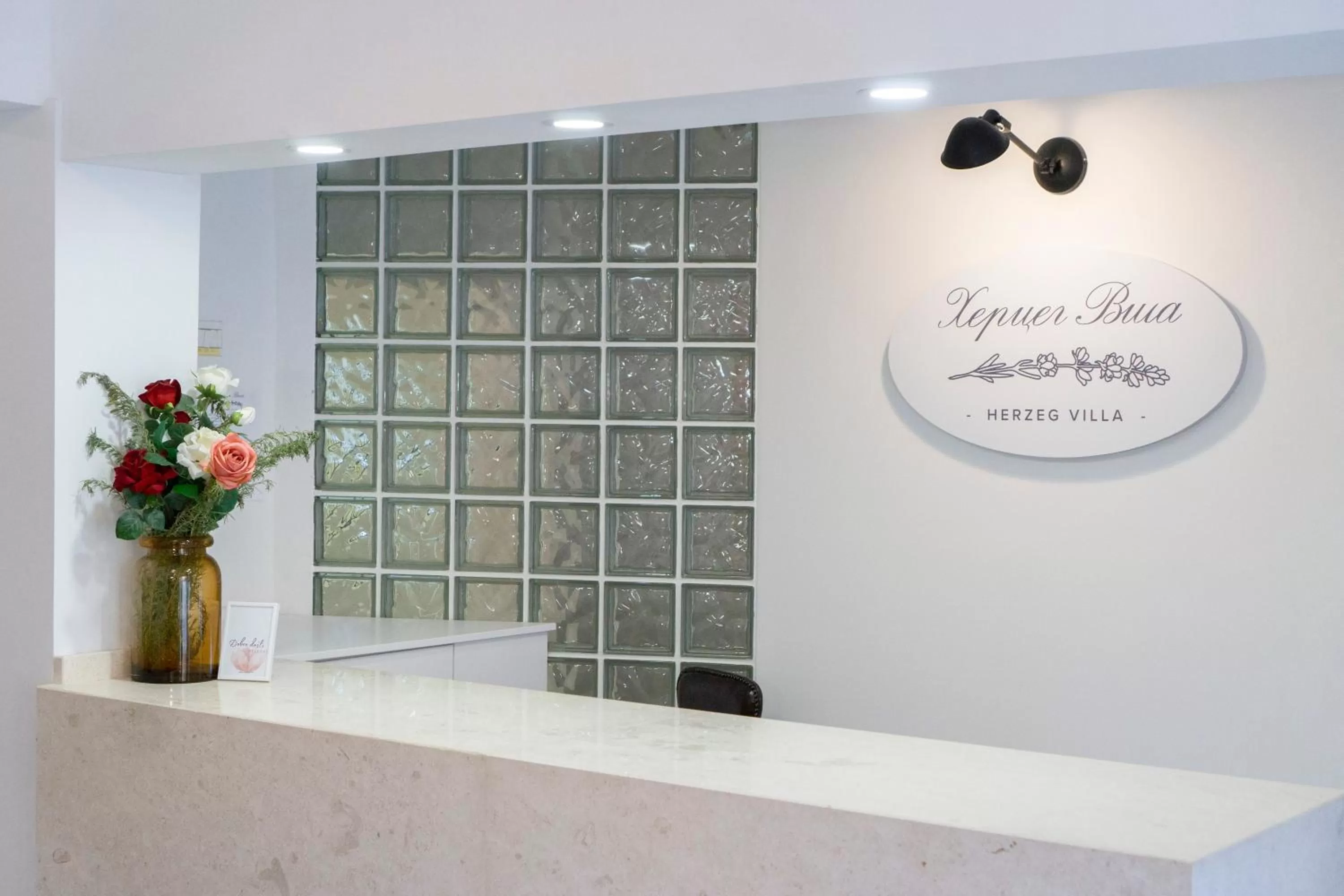 Property logo or sign in Herceg Vila