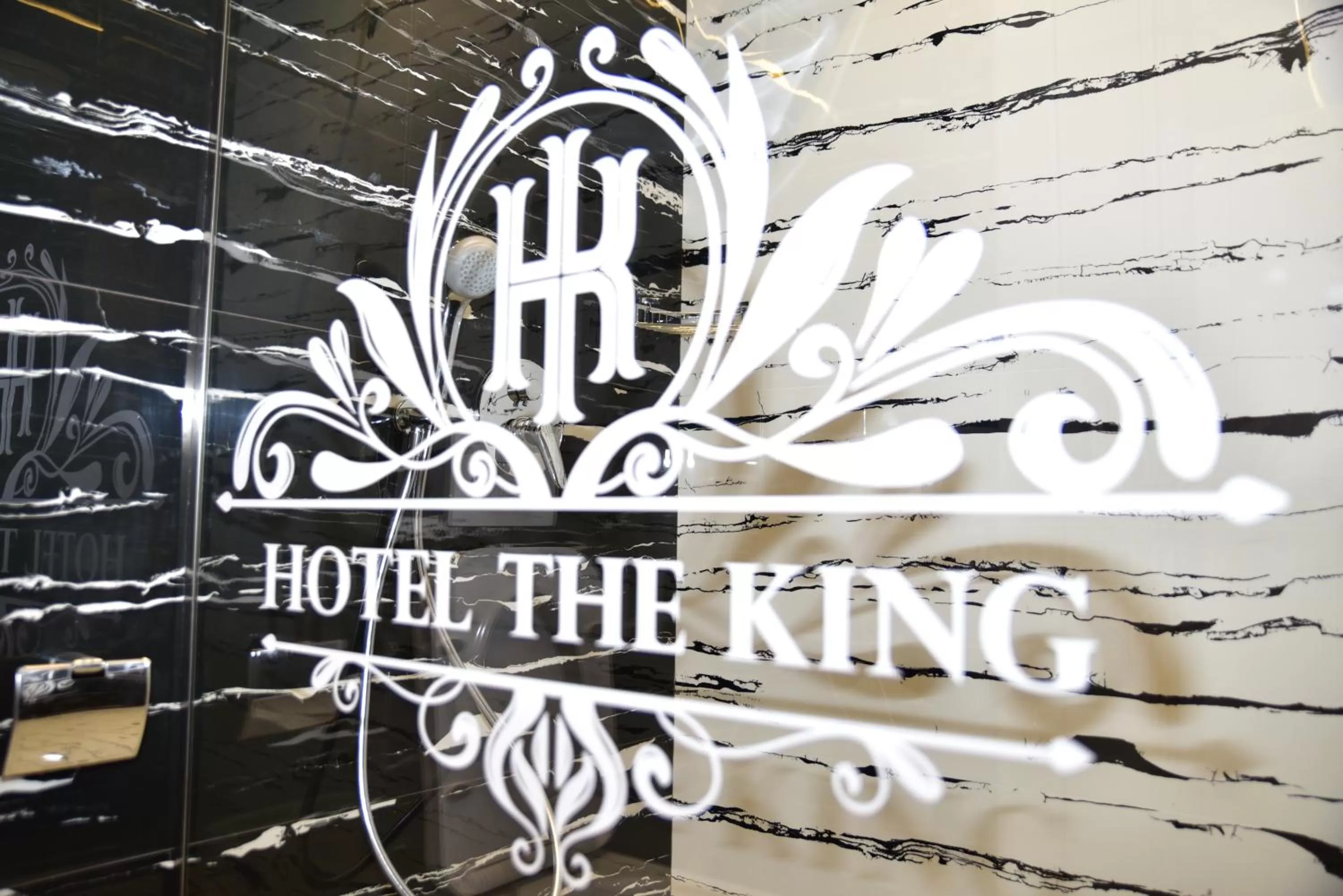 Property logo or sign in The King Resort