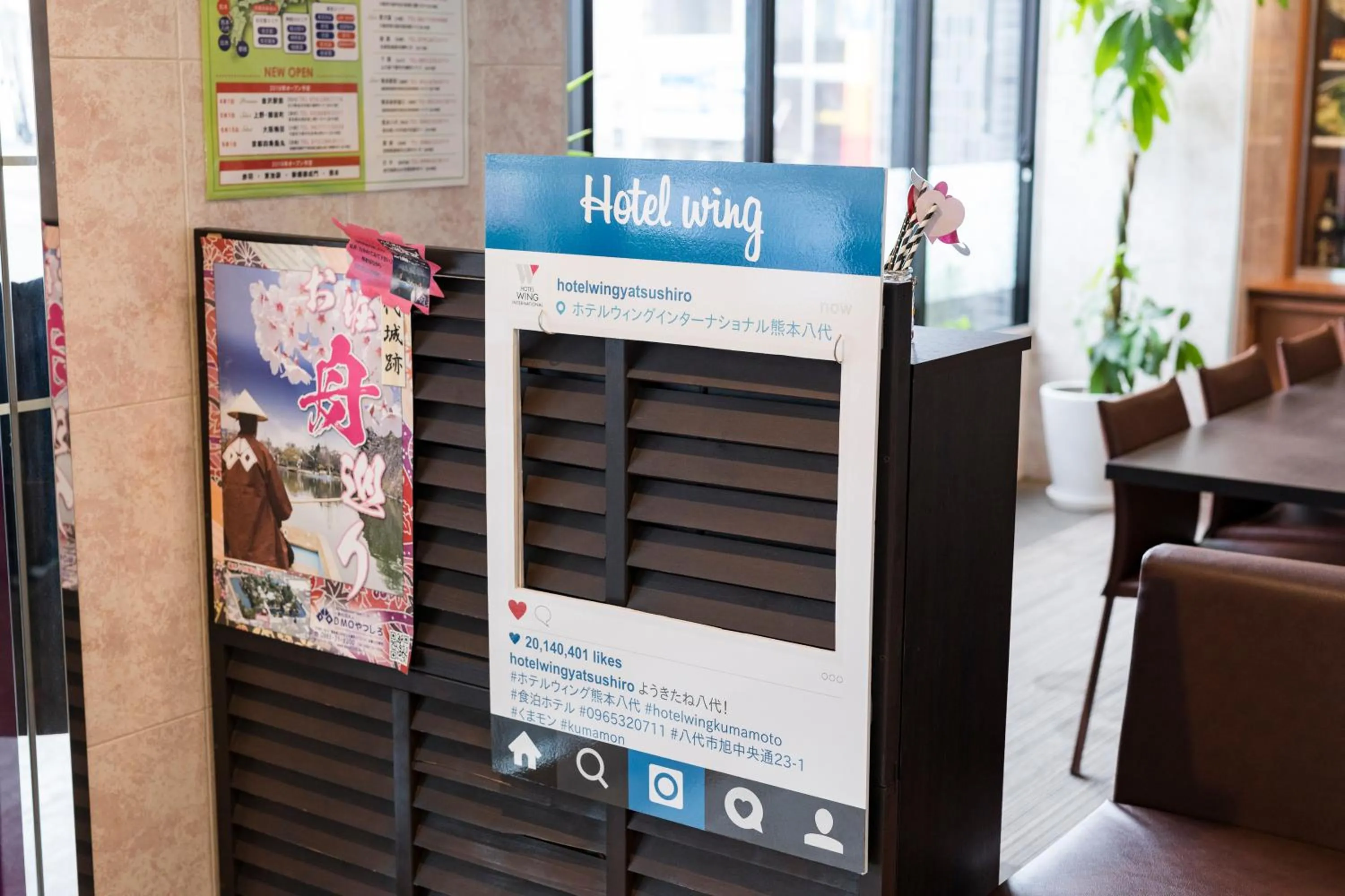 Other in KOKO STAY Kumamoto Yatsushiro - formerly Hotel Wing International Kumamoto Yatsushiro