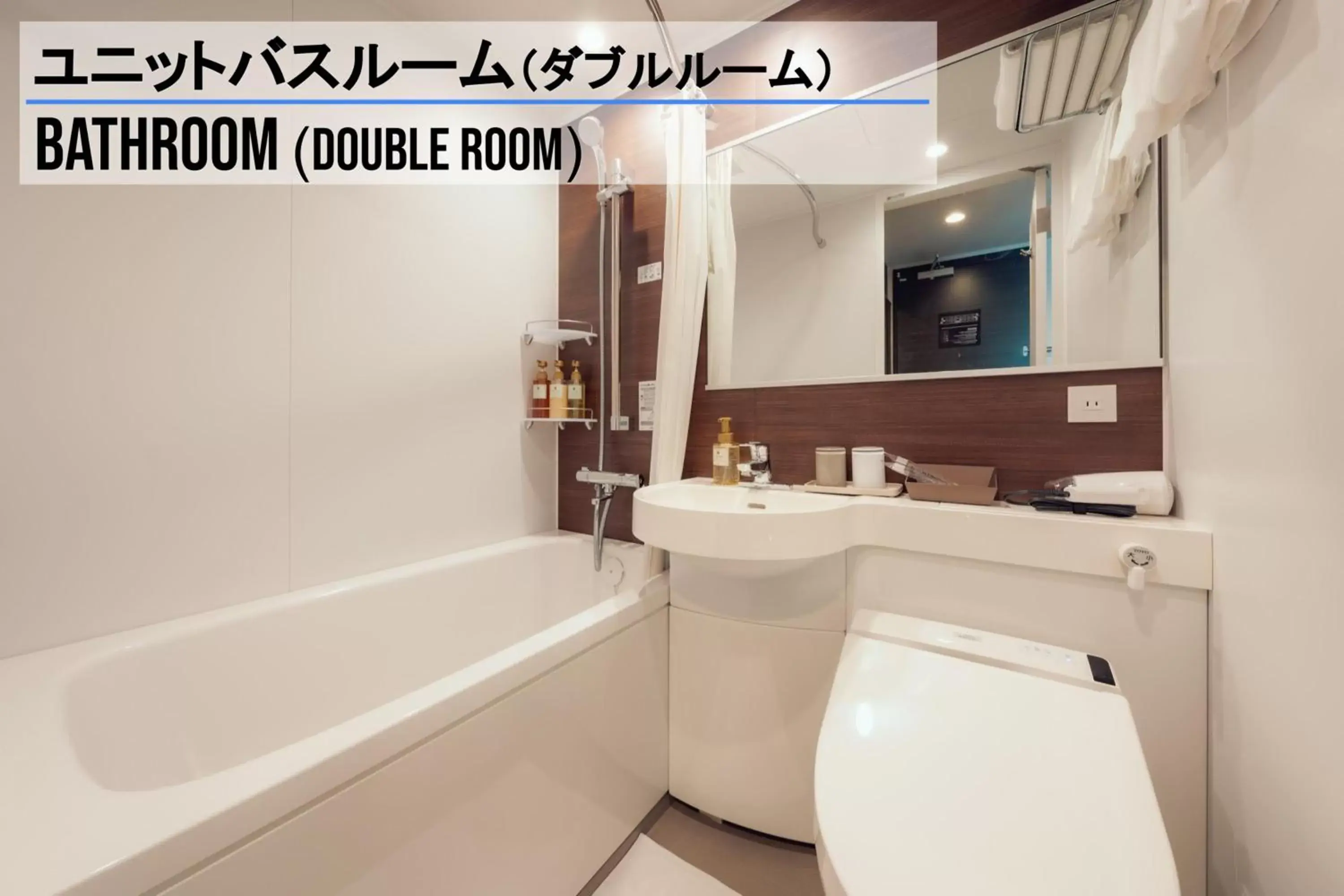 Toilet, Bathroom in Henn na Hotel Sendai Kokubuncho