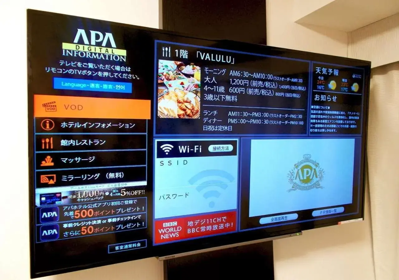 TV and multimedia, TV/Entertainment Center in APA Hotel Yodoyabashi Kitahama Ekimae